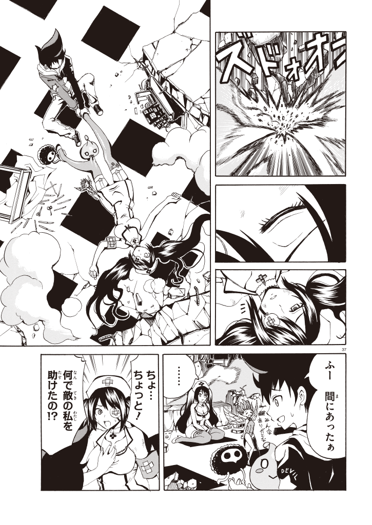 Destiny child 图片编号 36