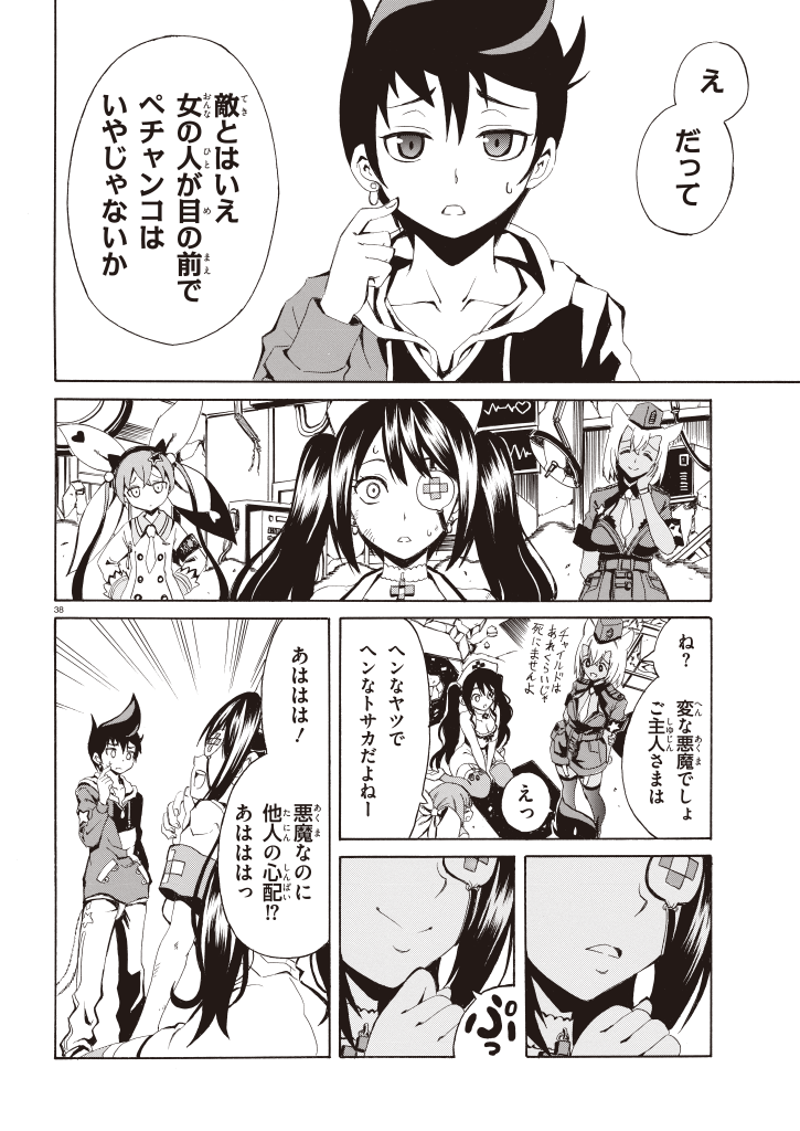 Destiny child 图片编号 37