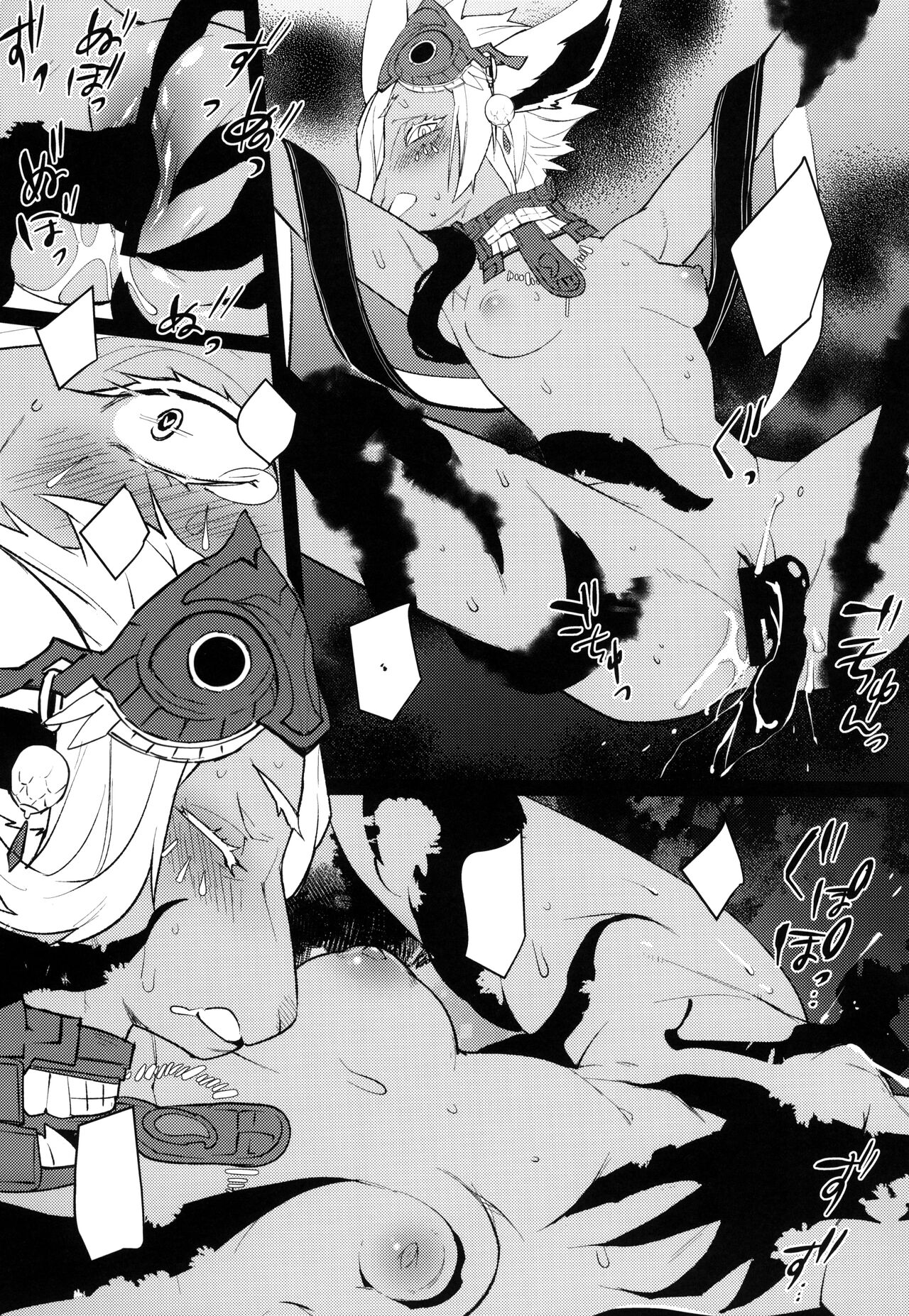 (C102) [Ash wing (Makuro)] Shouki no yume (The Legend of Zelda: Breath of the Wild) [Textless] numero di immagine  7