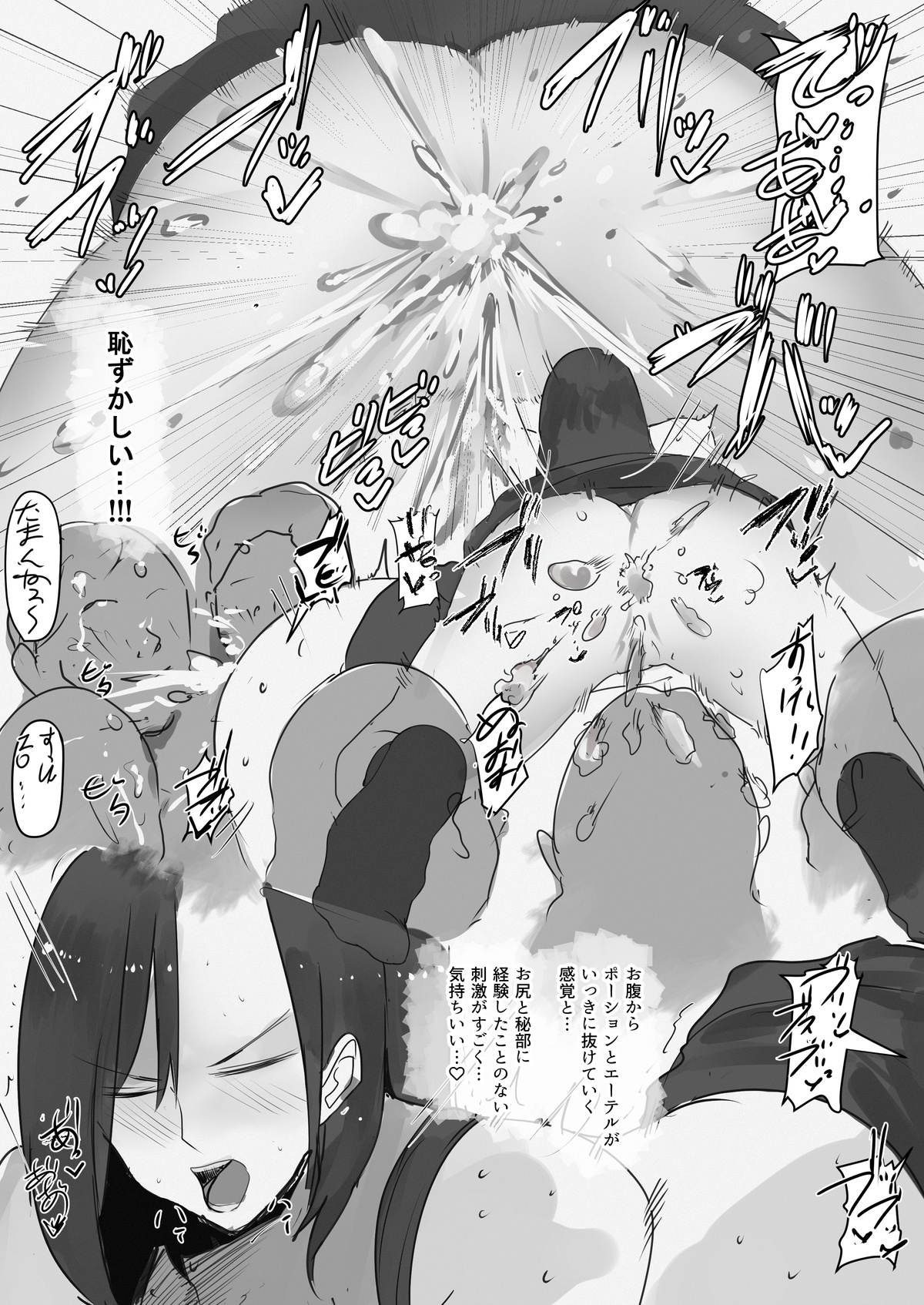 エッチなマテリアを装備してしまったティファさん image number 8