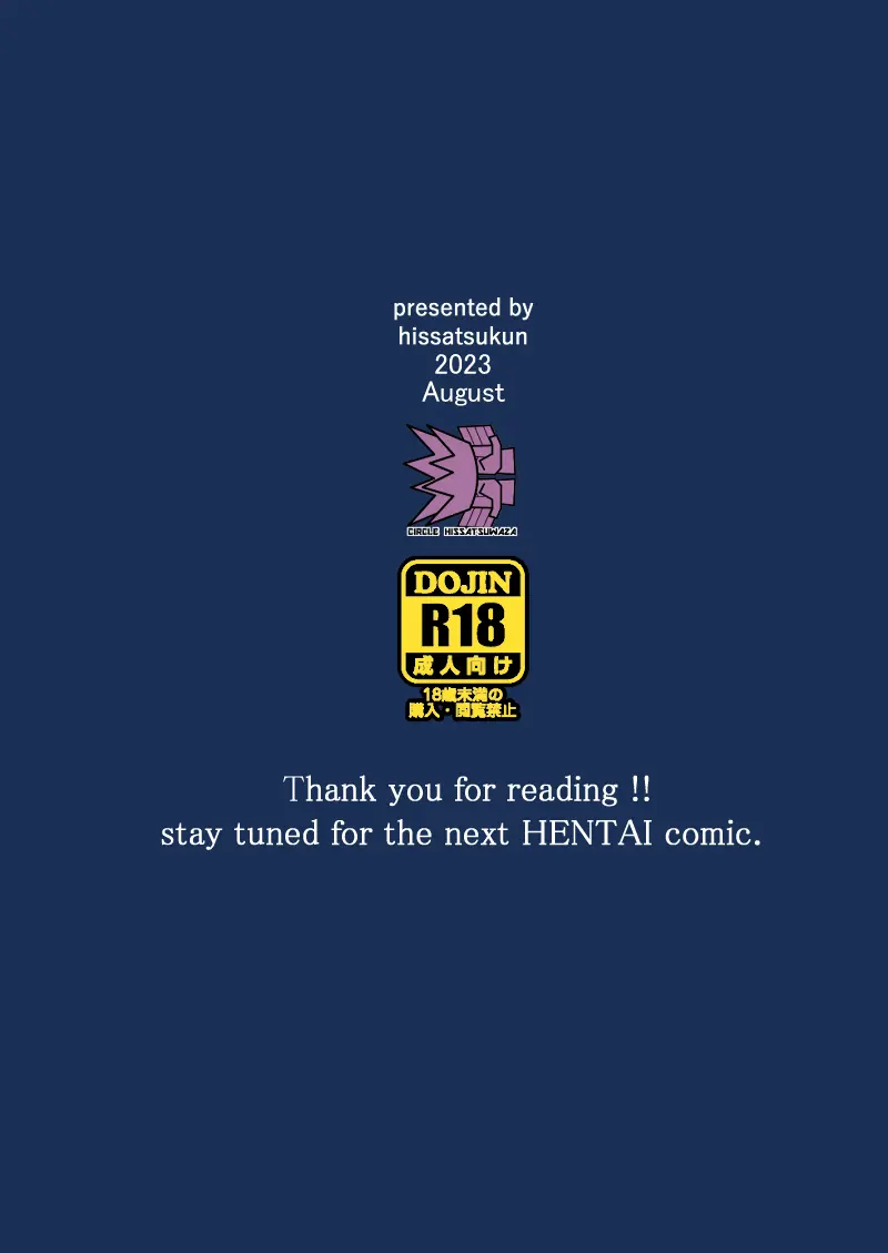 [Hissatsuwaza (Hissatsukun)] Homeless Mura Ⅳ [Digital] [korean] numero di immagine  36