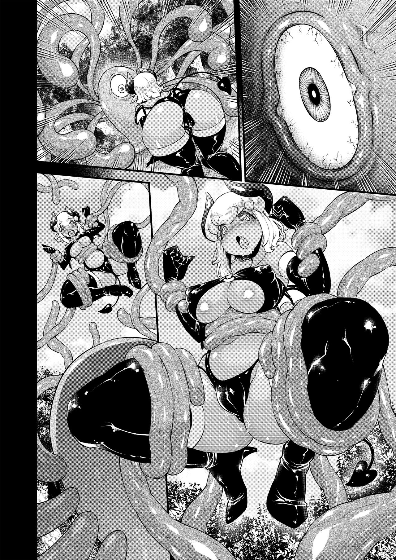 [パラダイスジャック(あじゃ)] ローパーとマゾクのおんなのこ [DL版] 画像番号 7