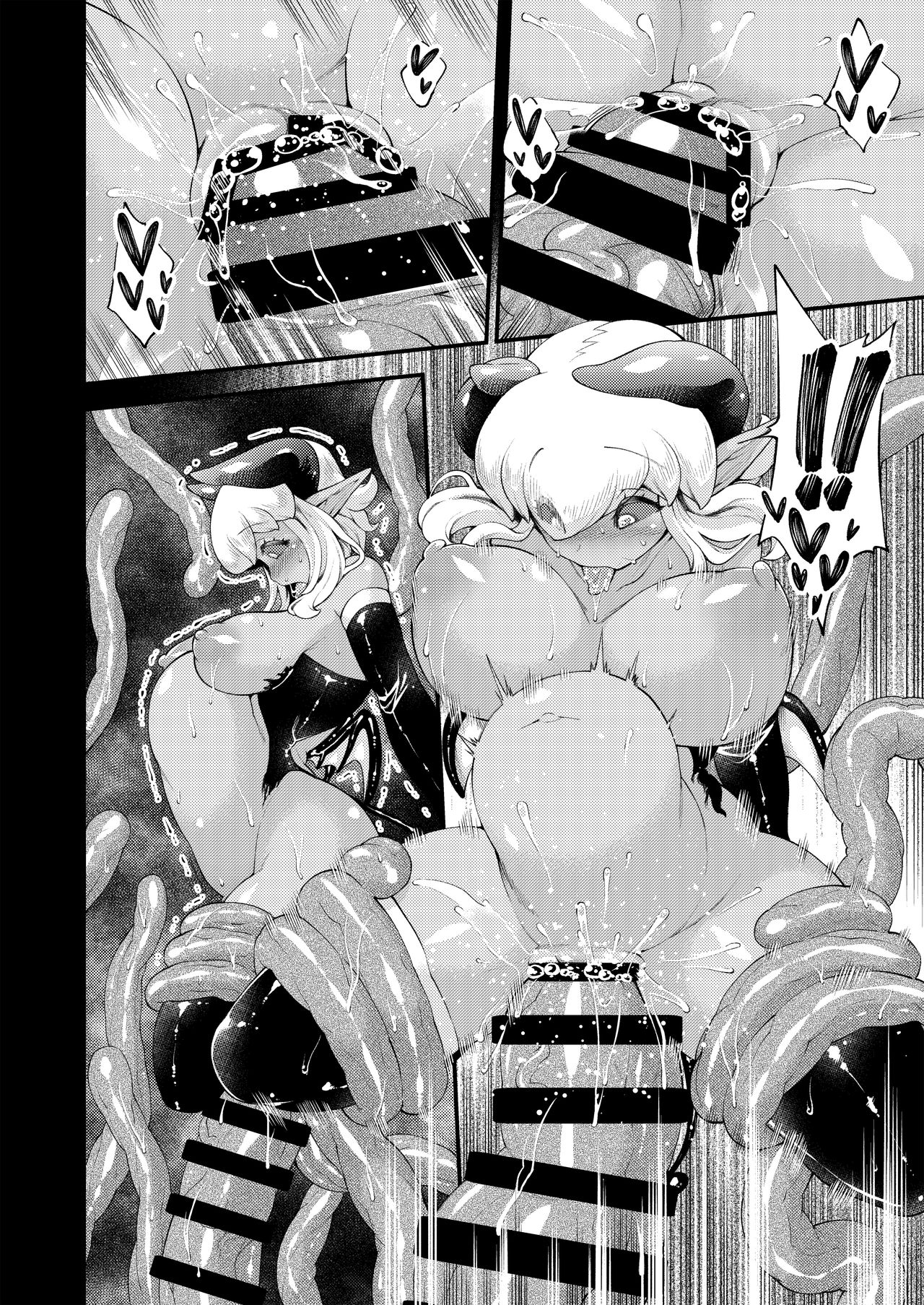 [パラダイスジャック(あじゃ)] ローパーとマゾクのおんなのこ [DL版] 画像番号 13