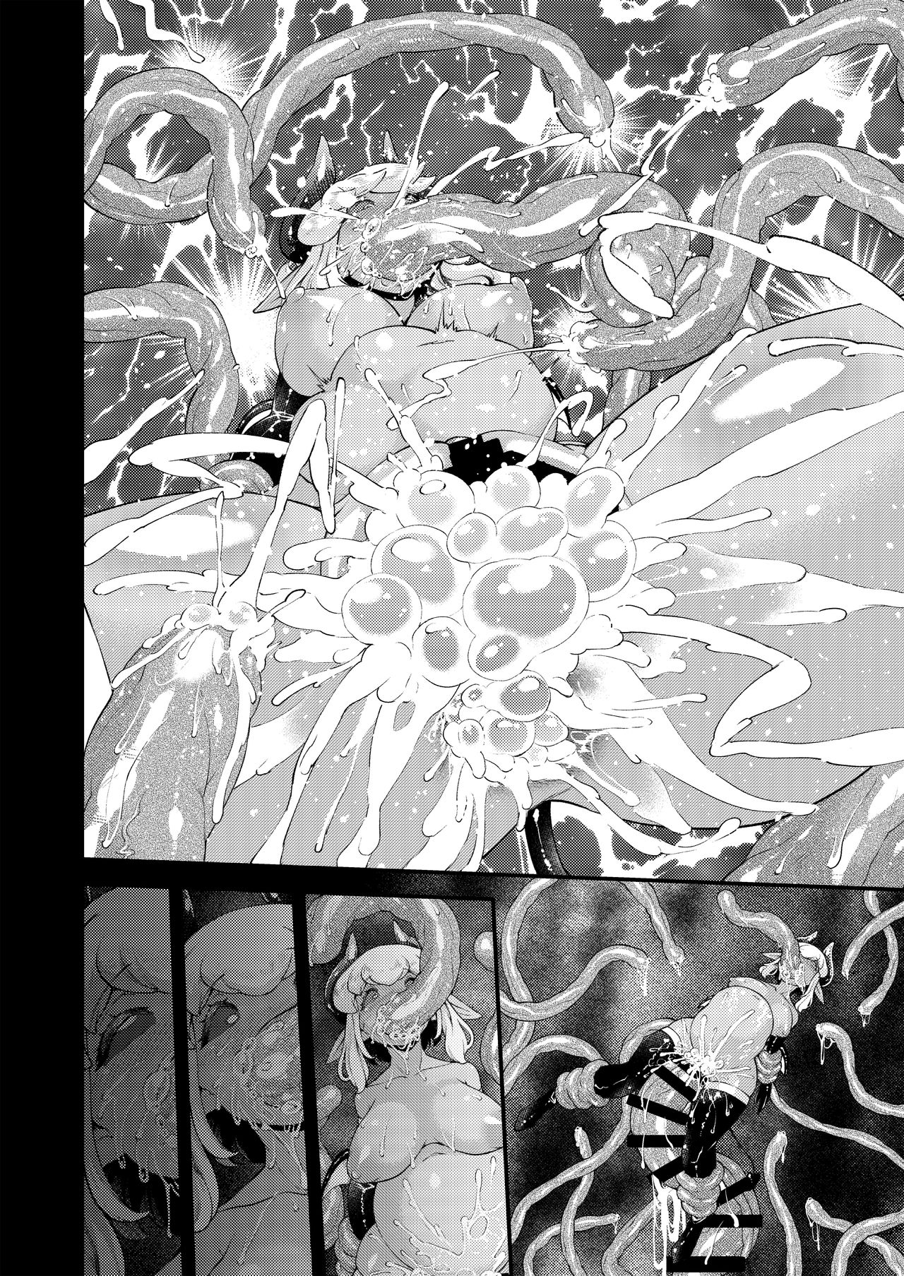 [パラダイスジャック(あじゃ)] ローパーとマゾクのおんなのこ [DL版] 画像番号 17