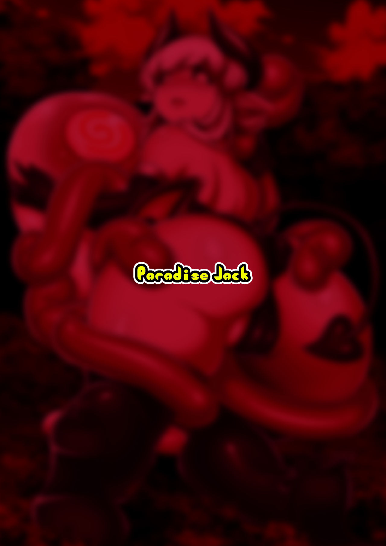 [パラダイスジャック(あじゃ)] ローパーとマゾクのおんなのこ [DL版] 画像番号 20