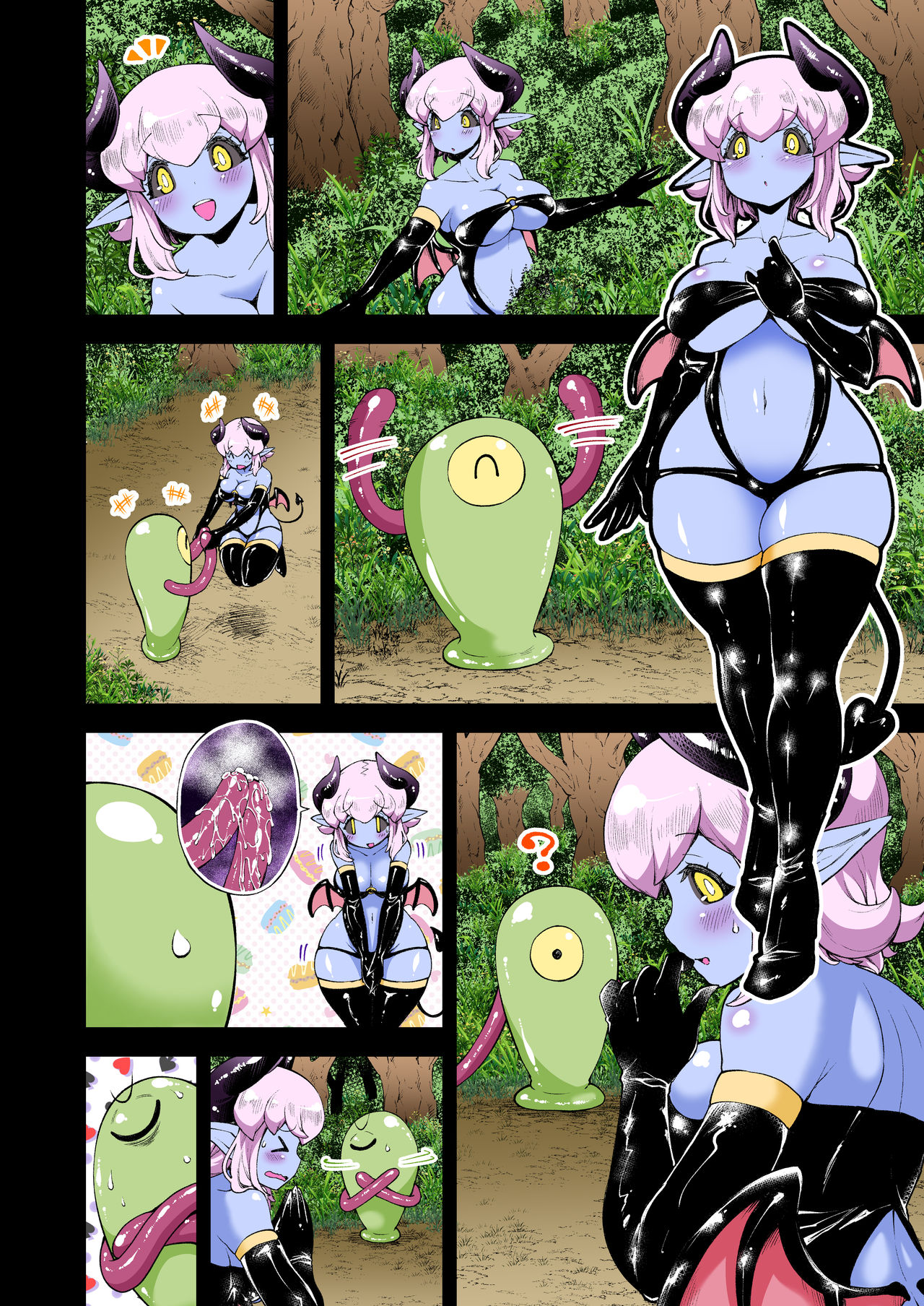 [パラダイスジャック(あじゃ)] ローパーとマゾクのおんなのこ [DL版] 画像番号 21