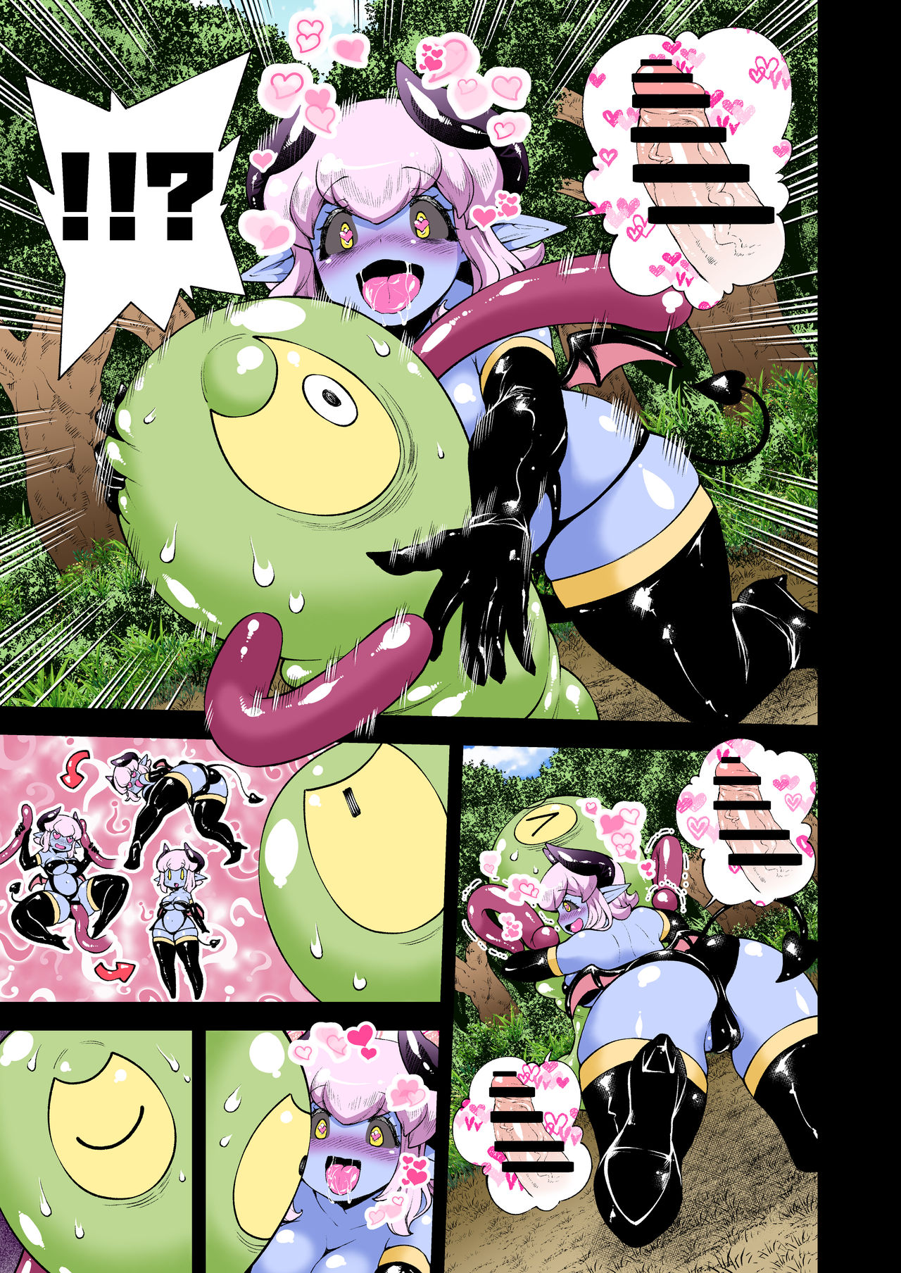 [パラダイスジャック(あじゃ)] ローパーとマゾクのおんなのこ [DL版] 画像番号 24