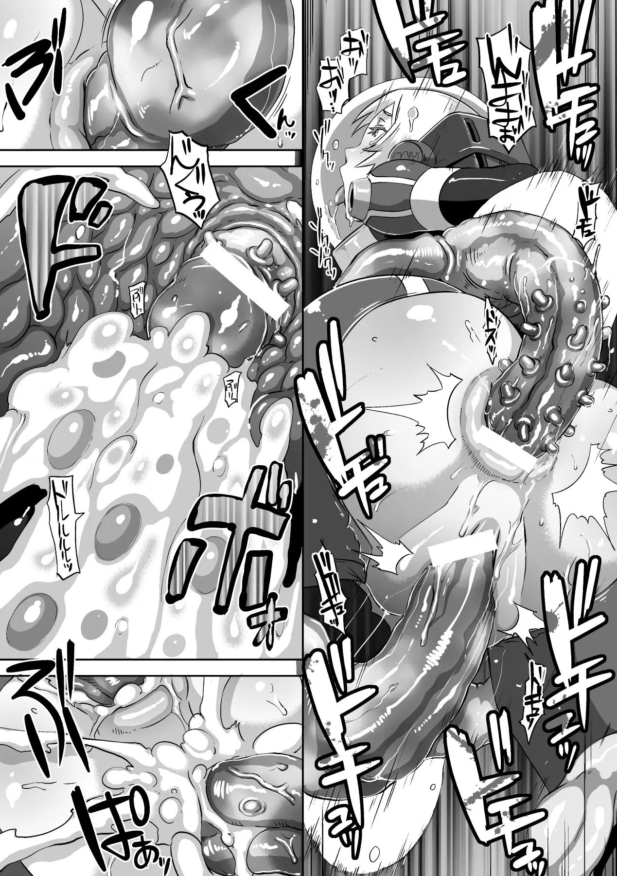 [Butcha-U] PARASITE-BEGINS (Kisei sareta Bishoujo ga Midara ni Kawaru Vol. 2) [Digital] [korean] Bildnummer 8