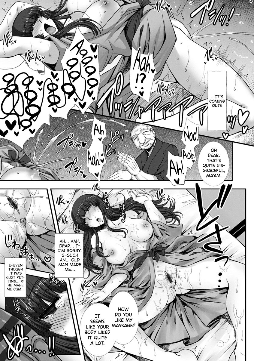 [B-RIVER] Mesuana Ni Chiru Hana Ch.4 [English] [biribiri] 图片编号 11