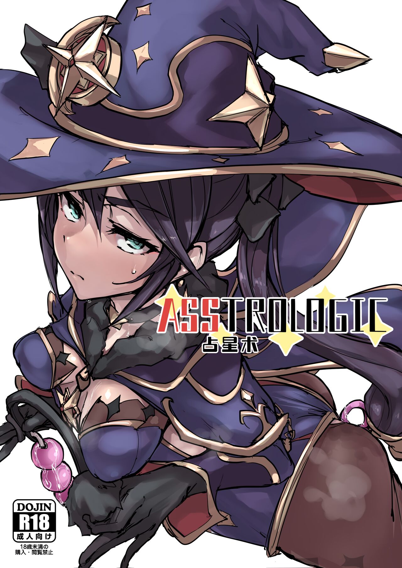 [K2 Manhole (P)] ASSTROLOGIC | 臀部占星术 (Genshin Impact) [Chinese] [不可视汉化] [Decensored] [Digital] 이미지 번호 1