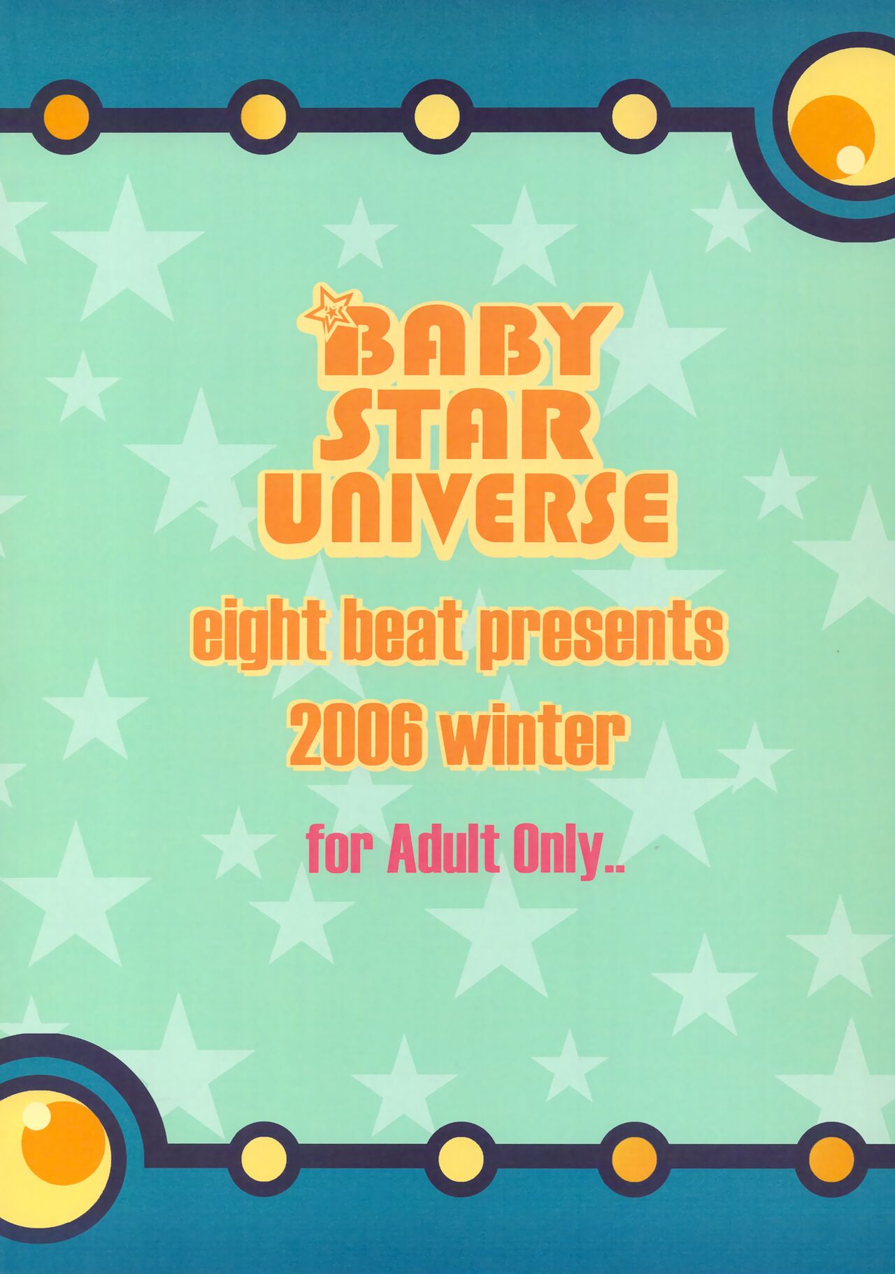 (C71) [Eight Beat (Itou Eight)] BABY STAR UNIVERSE (Phantasy Star Universe) 이미지 번호 22