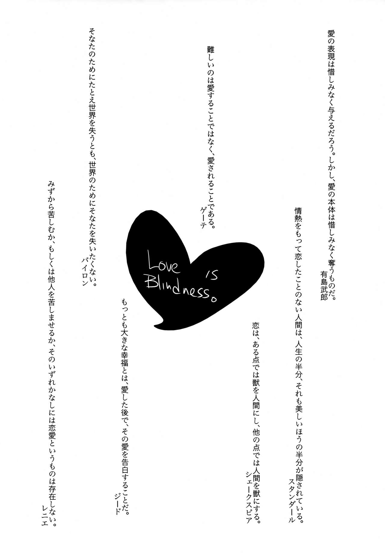 [Enokoro Grass (Kannazuki Akira)] Meaning of Life EP:05 My World Another numero di immagine  33