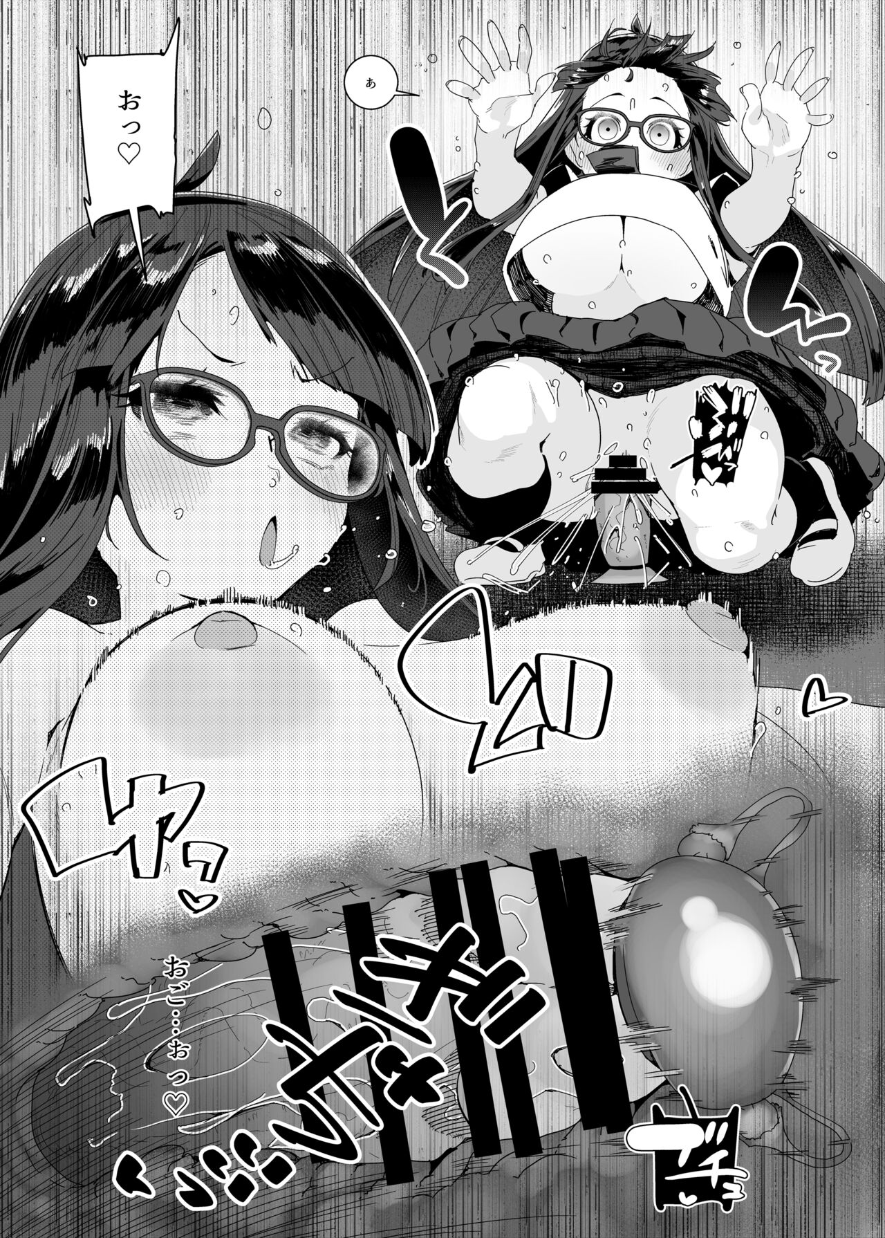 [Condiment Moderately (Maeshima Ryou)] Dosukebe Kyonyuu Joshi ga Kounai Onanie suru Hanashi to Acme Jitensha de Osanpo Onanie suru Hanashi изображение № 49