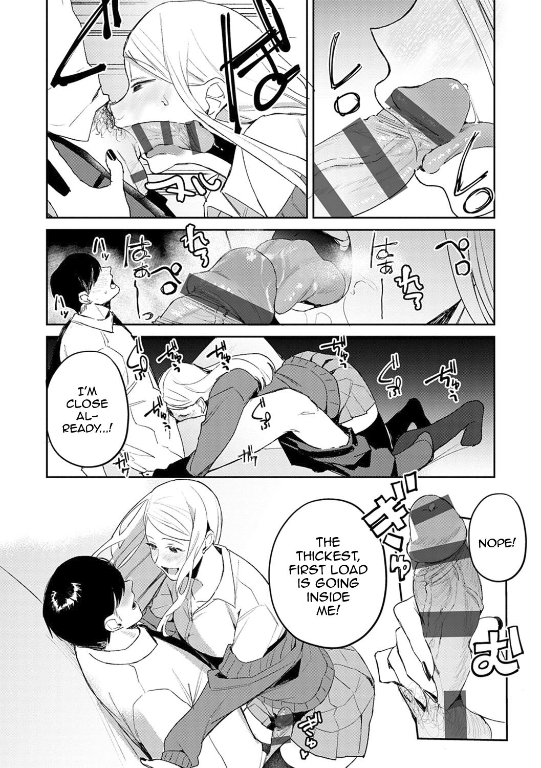 [Panchira Steak] Yuwaku Mille-Feuille | Seduction Mille-Feuille Ch. 1-9 [English] {Doujins.com} [Digital] image number 17