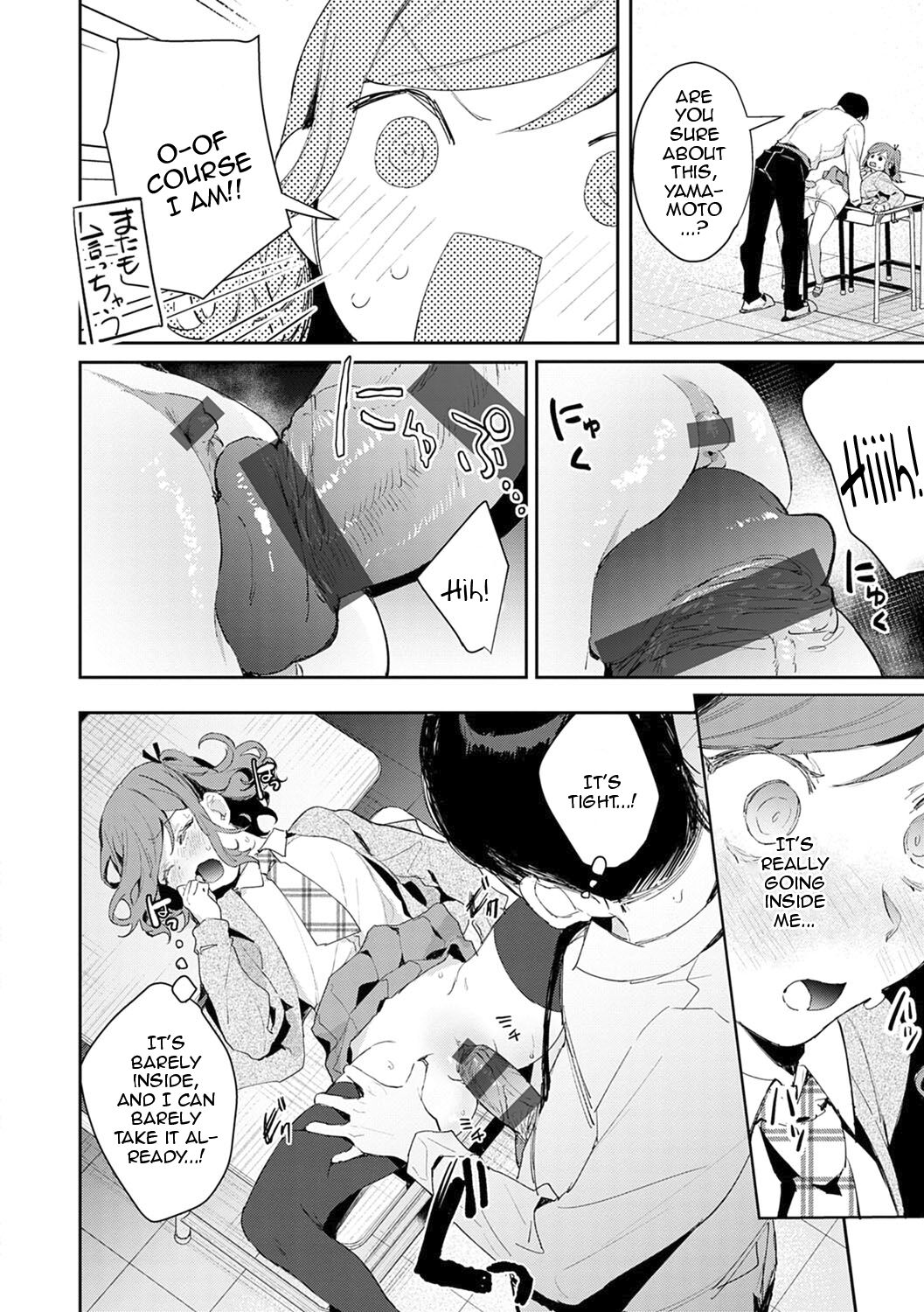 [Panchira Steak] Yuwaku Mille-Feuille | Seduction Mille-Feuille Ch. 1-9 [English] {Doujins.com} [Digital] image number 63