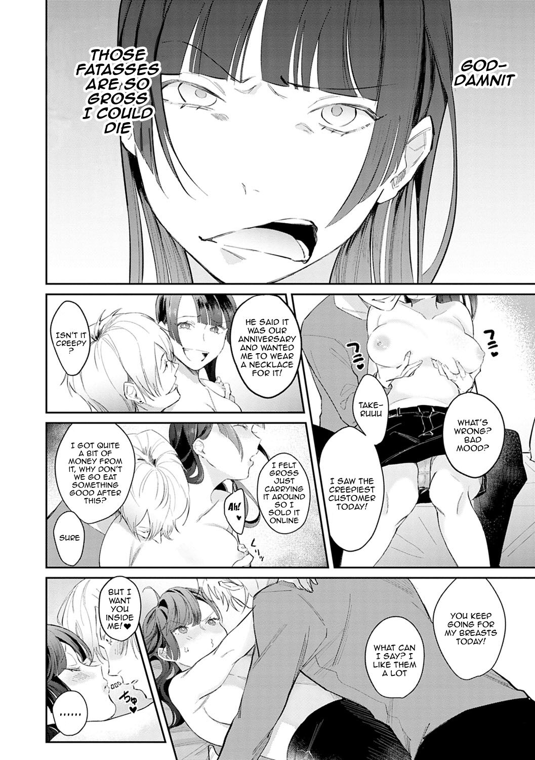 [Panchira Steak] Yuwaku Mille-Feuille | Seduction Mille-Feuille Ch. 1-9 [English] {Doujins.com} [Digital] image number 149