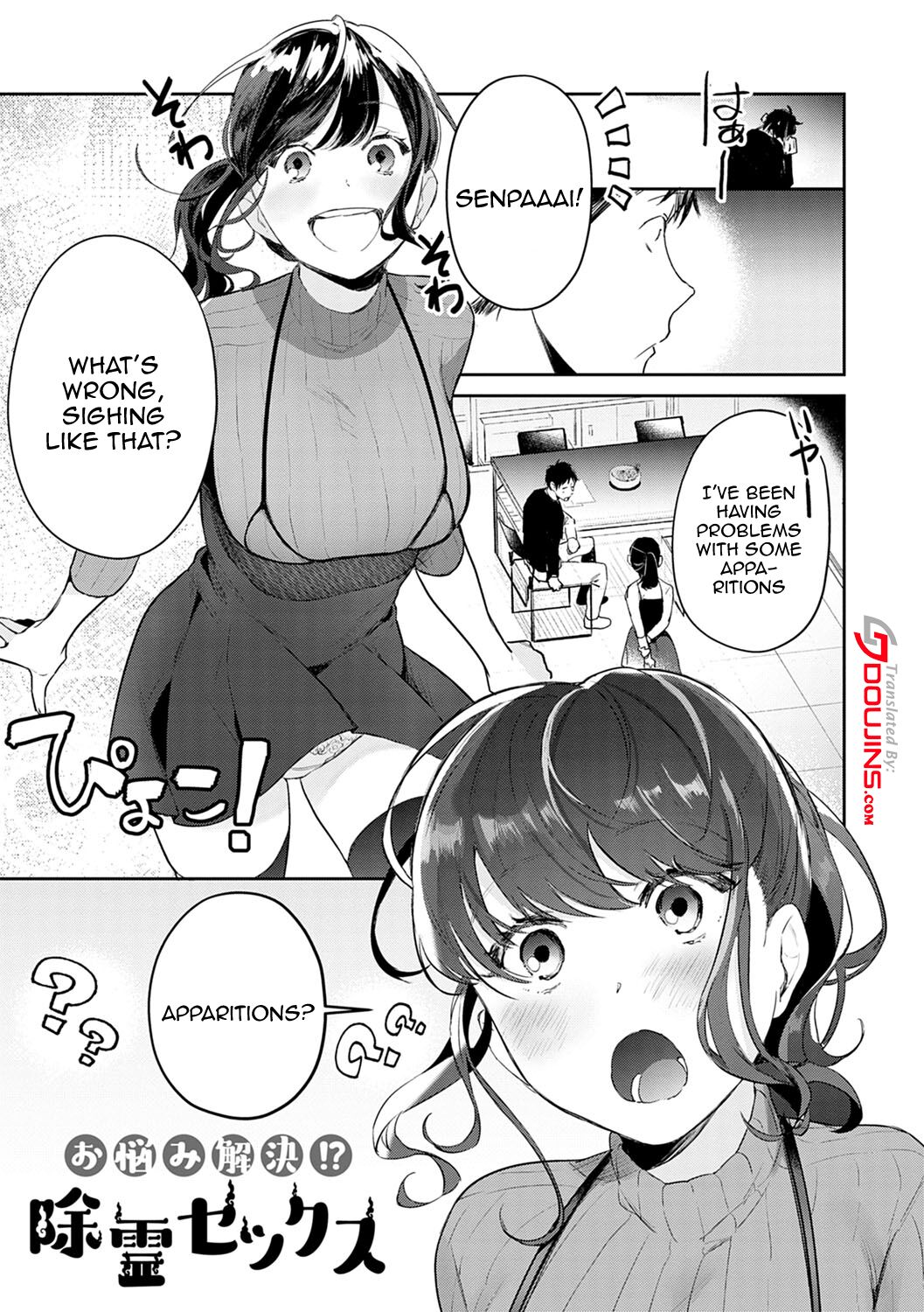 [Panchira Steak] Yuwaku Mille-Feuille | Seduction Mille-Feuille Ch. 1-9 [English] {Doujins.com} [Digital] image number 186