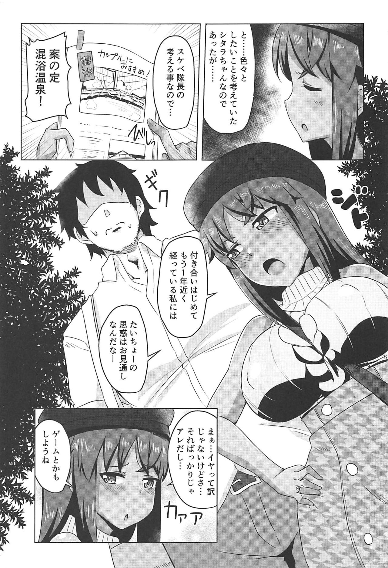 (C96) [Shouyu no Sato (Kirishima Ayu)] Sita Love 2 (Alice Gear Aegis) 이미지 번호 5