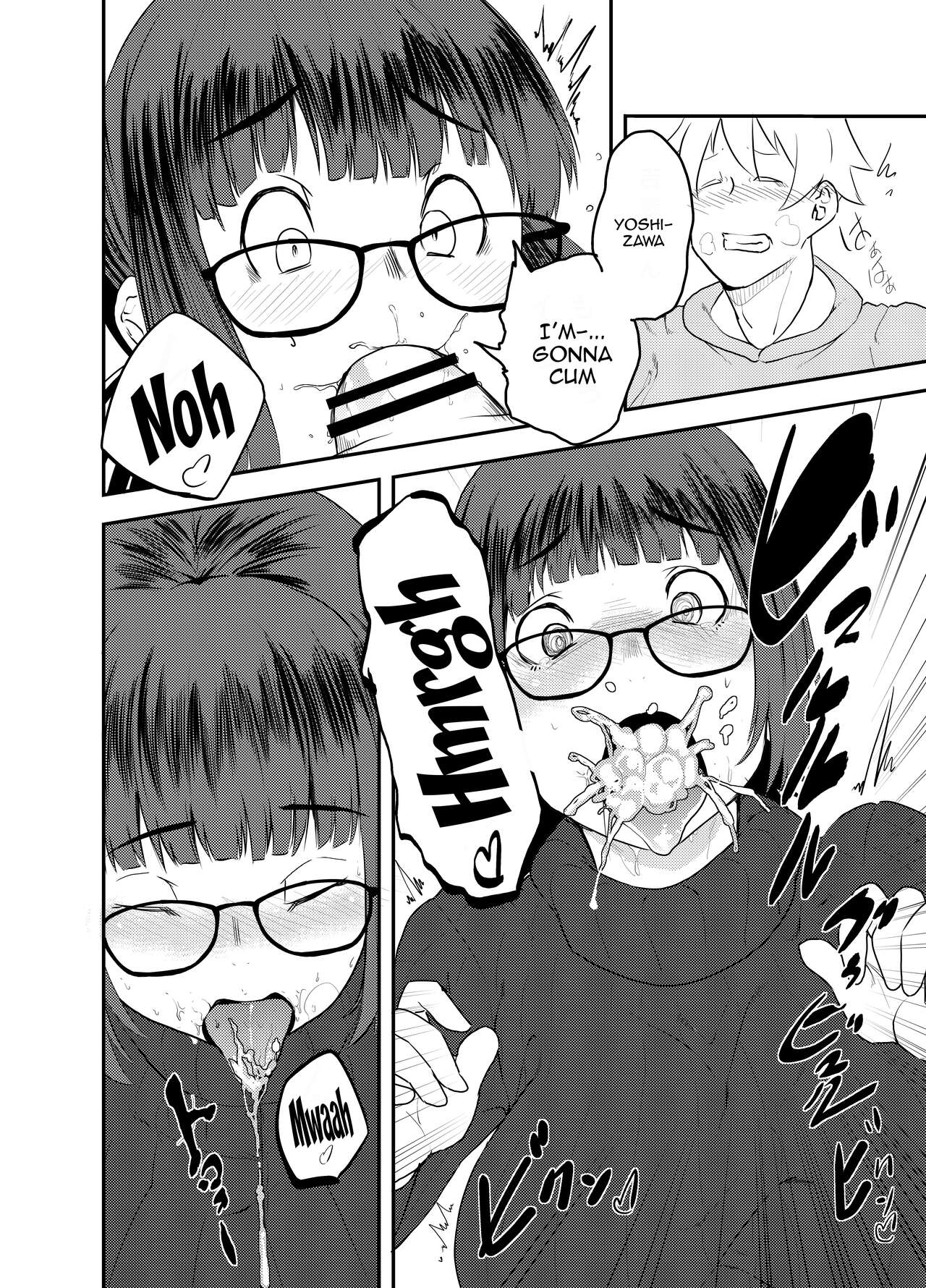 [Doku Doku Kinoko (Shinonome 108)] Yoshizawa Deisui Karaoke Box | Yoshizawa's Dead Drunk Karaoke Box (Dasei 67 Percent) [English] {Doujins.com} [Digital] Bildnummer 9