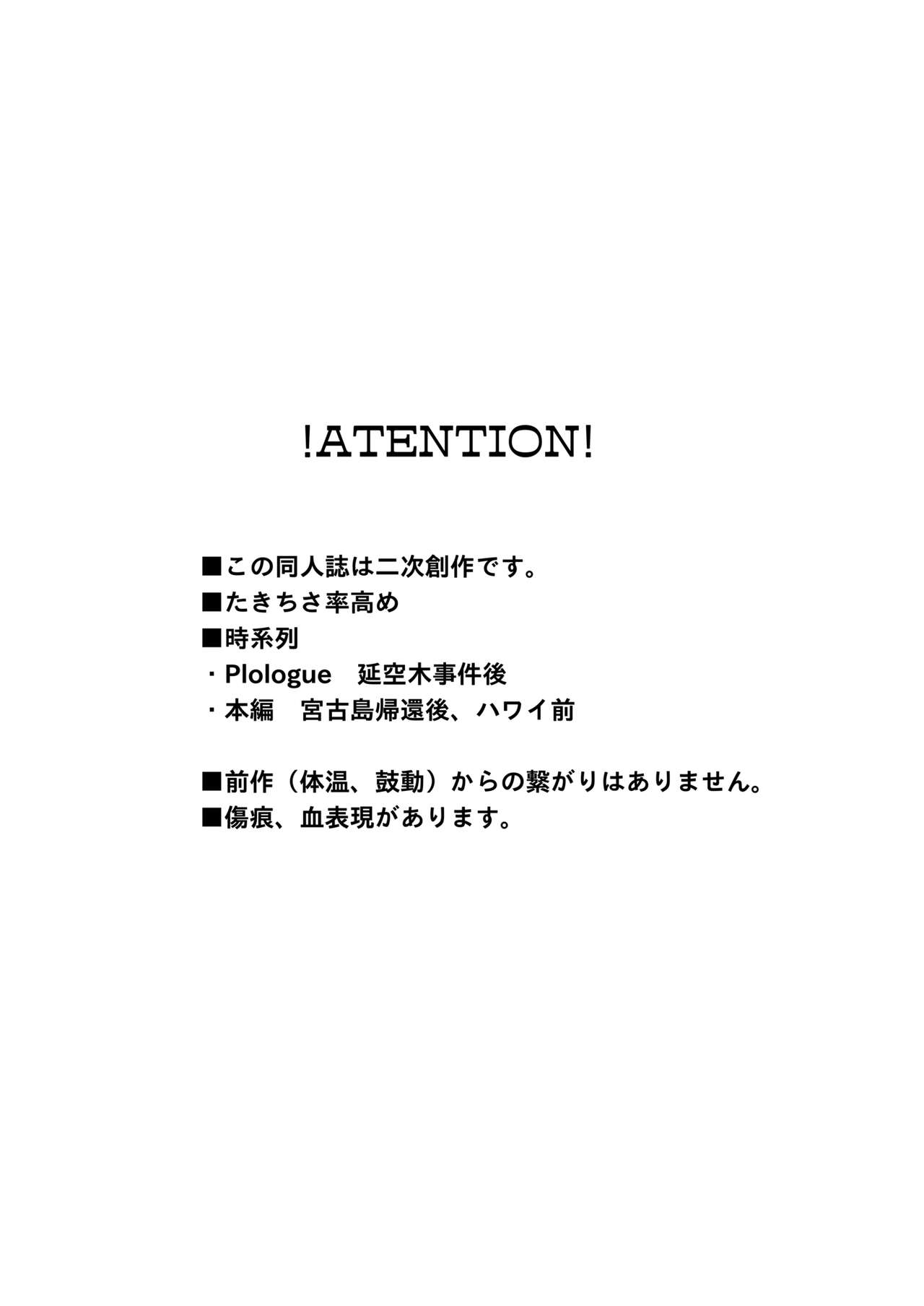 [Energia (Pikachi)] Kizuato (Lycoris Recoil) [Digital] numero di immagine  2