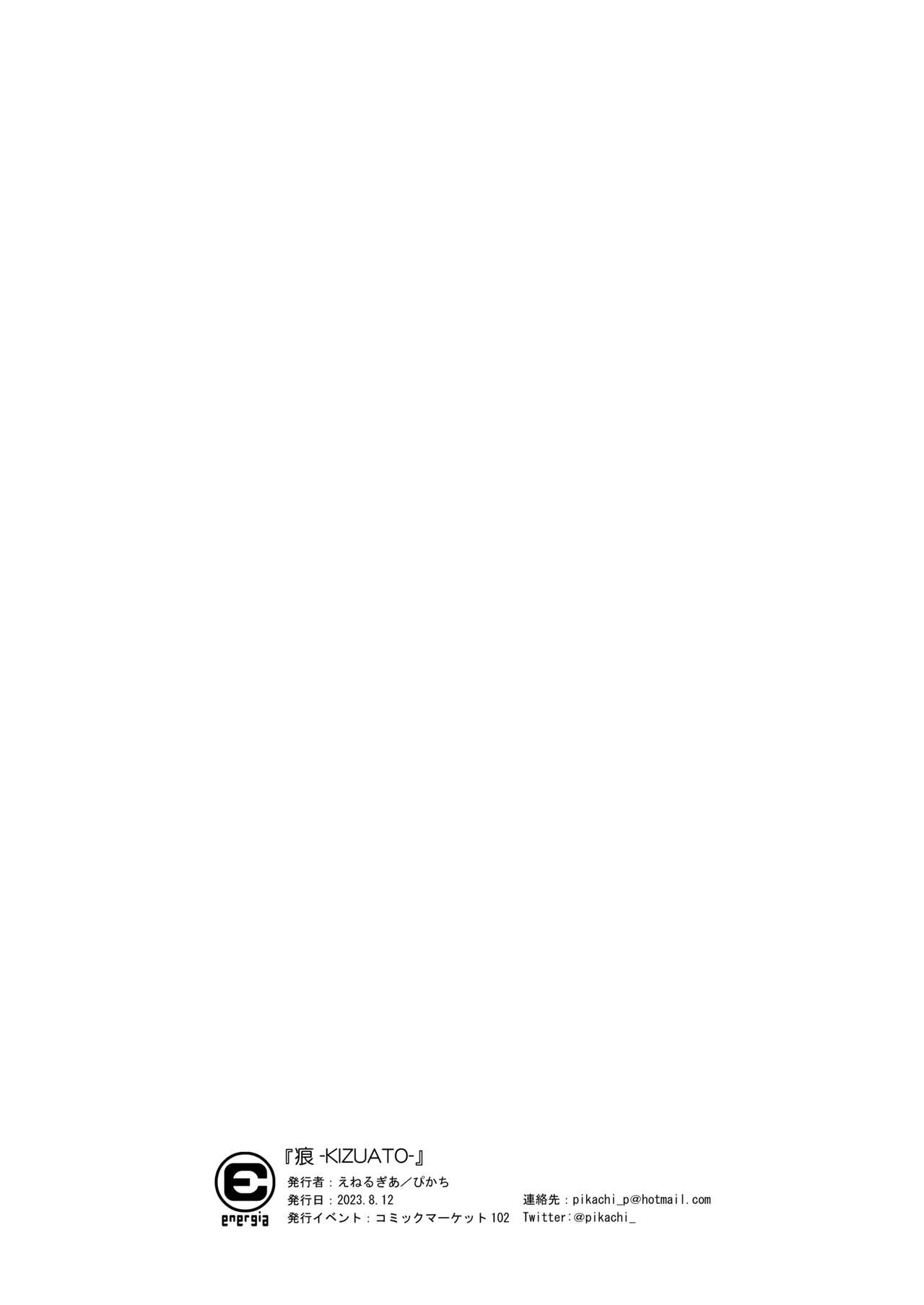 [Energia (Pikachi)] Kizuato (Lycoris Recoil) [Digital] numero di immagine  32