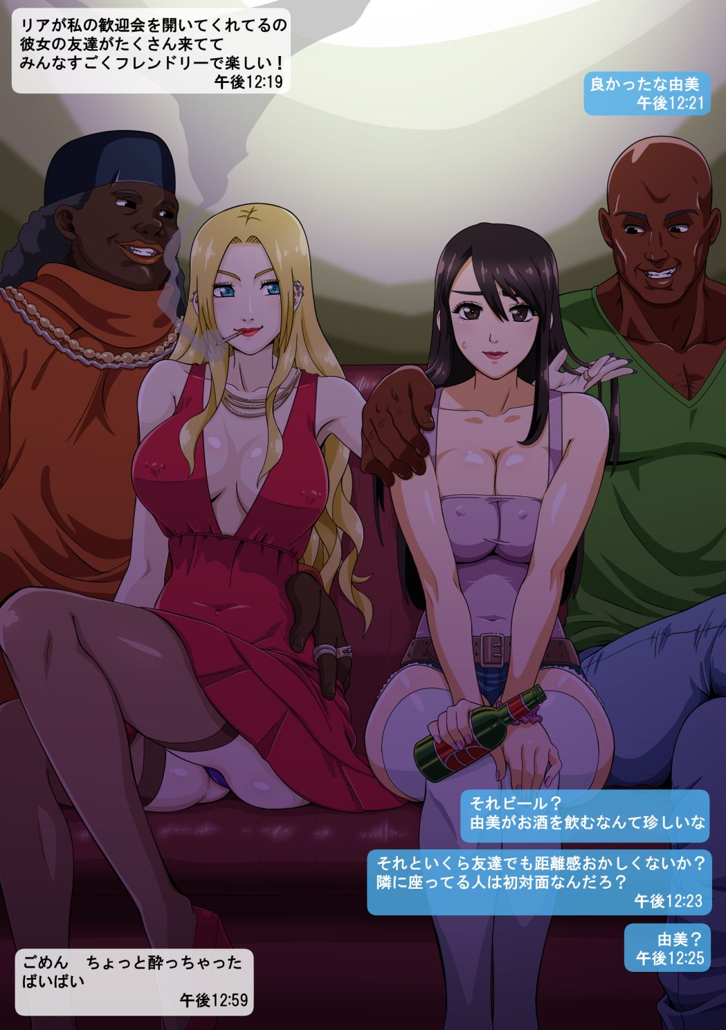 [Straw] Yumi's Study Abroad Bildnummer 7