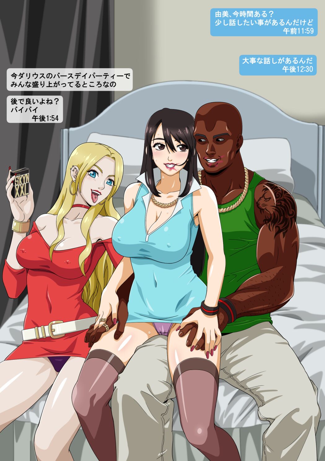 [Straw] Yumi's Study Abroad Bildnummer 11