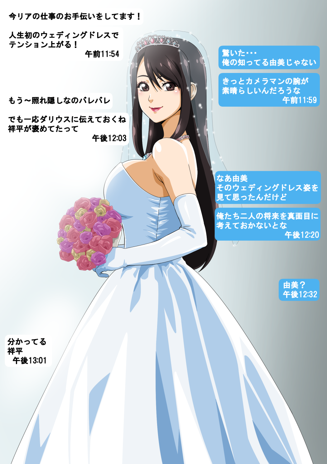 [Straw] Yumi's Study Abroad Bildnummer 15