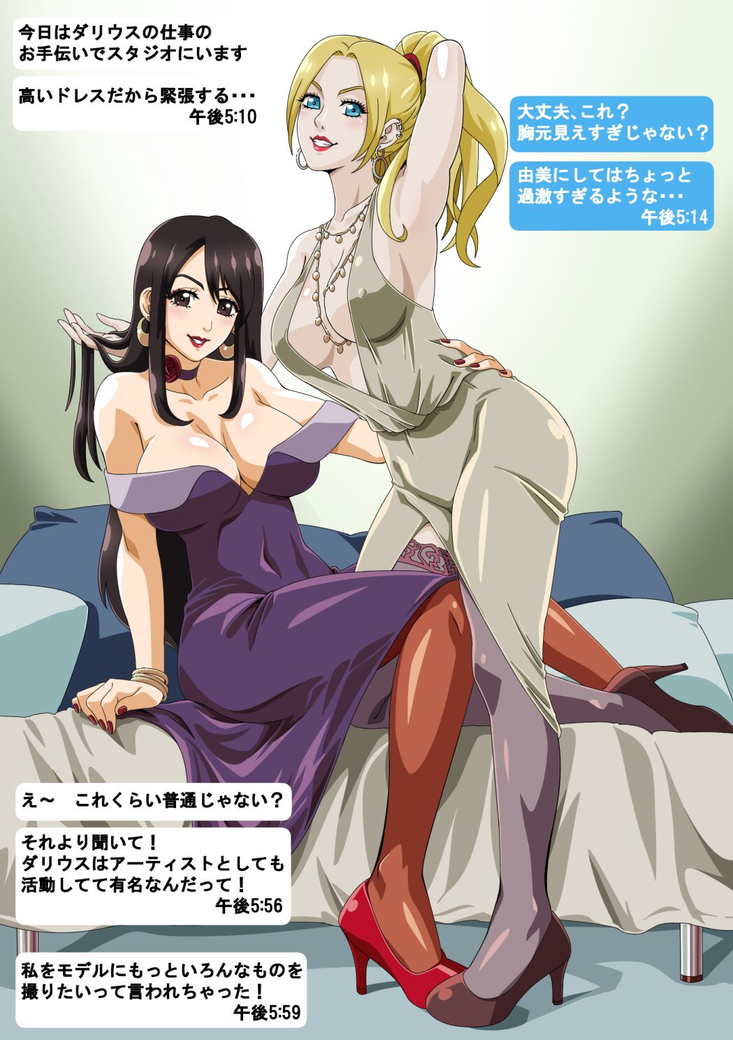 [Straw] Yumi's Study Abroad Bildnummer 17