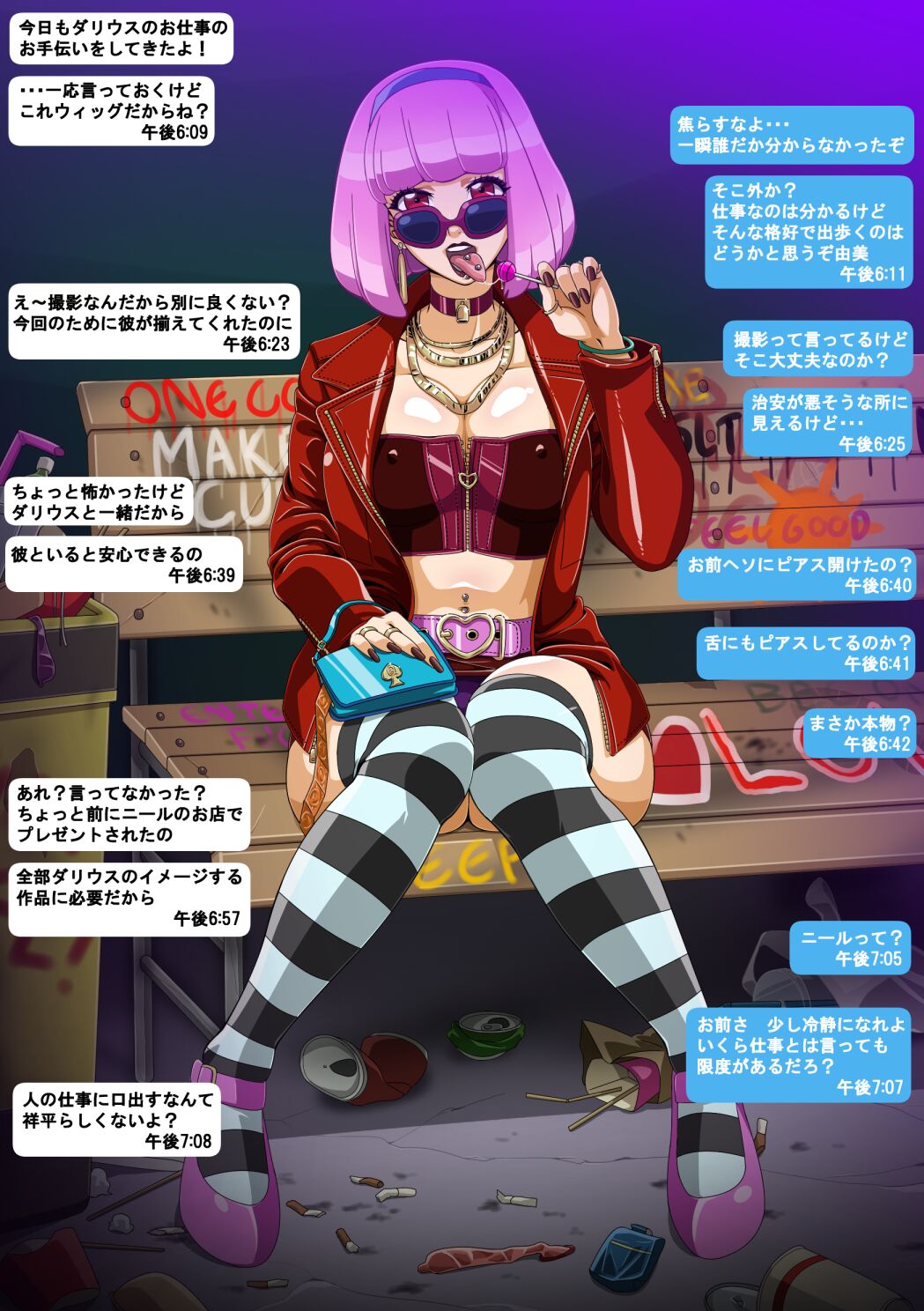 [Straw] Yumi's Study Abroad Bildnummer 22