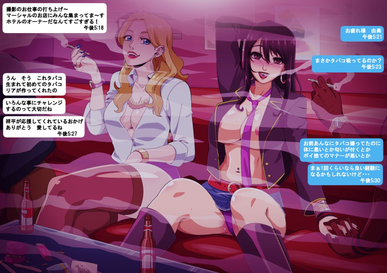 [Straw] Yumi's Study Abroad Bildnummer 27