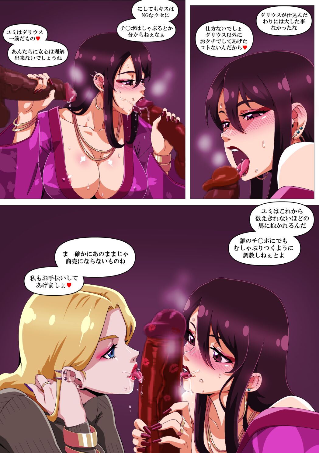 [Straw] Yumi's Study Abroad Bildnummer 45