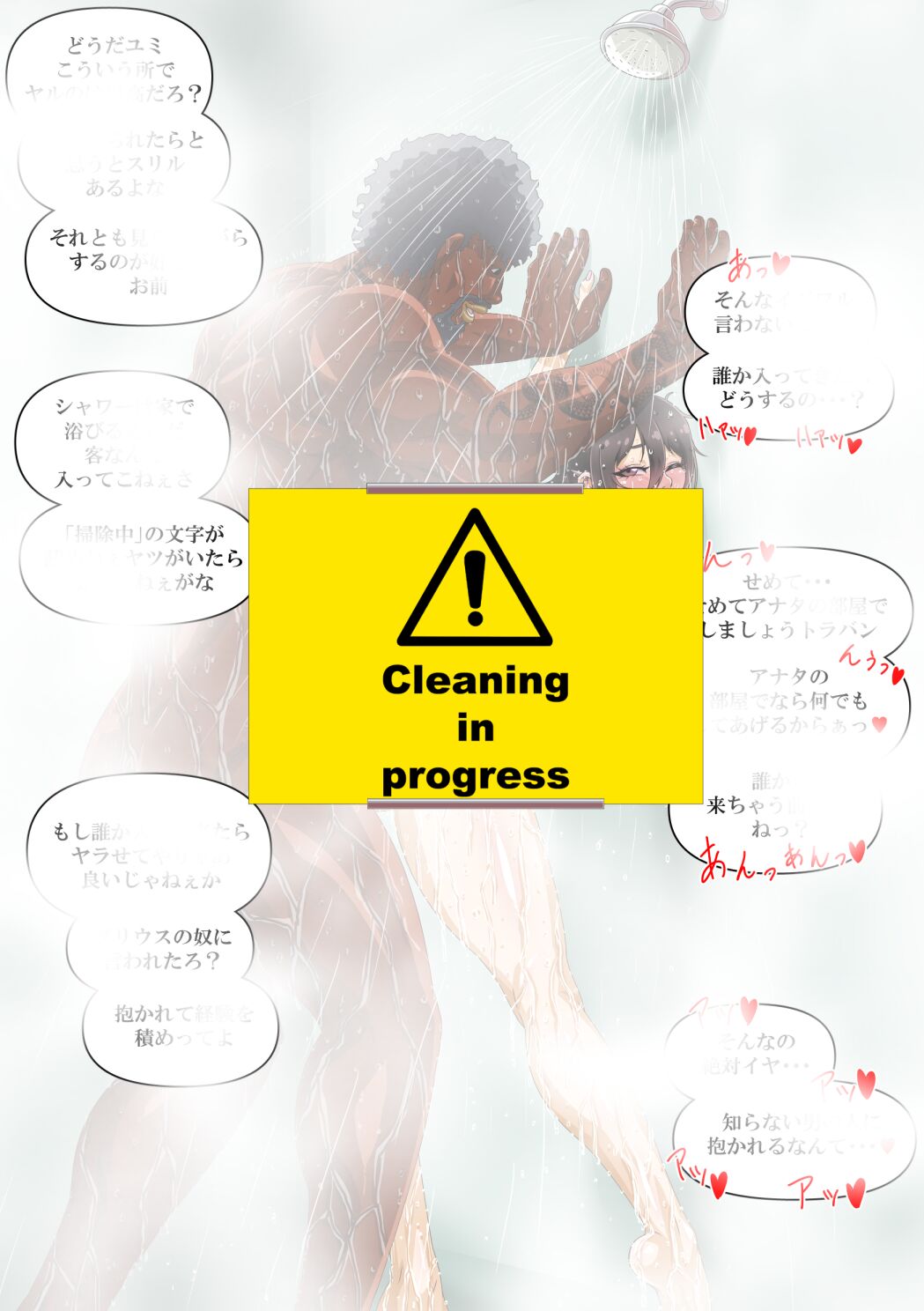 [Straw] Yumi's Study Abroad Bildnummer 54