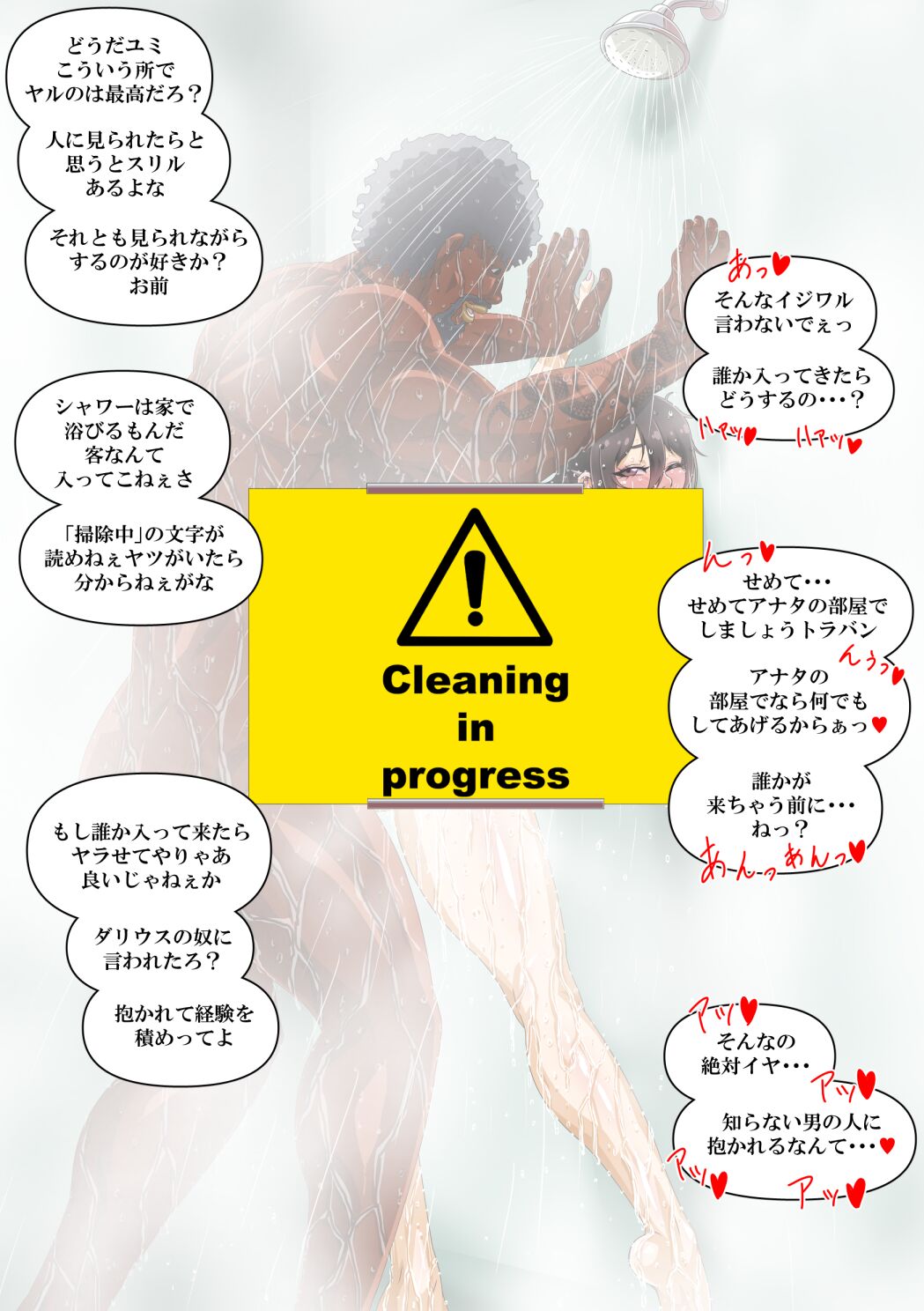 [Straw] Yumi's Study Abroad Bildnummer 55