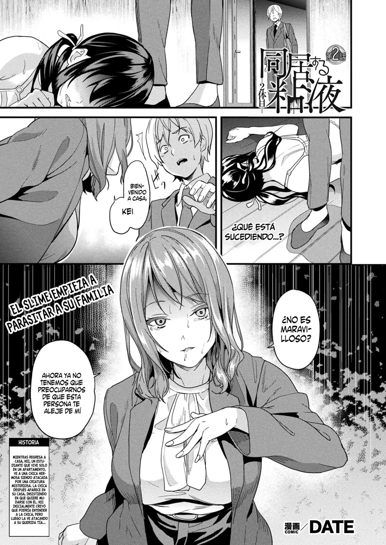 [DATE] Doukyo Suru Neneki -2-taime- Ch. 2 (COMIC Unreal 2023-08 Vol. 104) [Spanish] [Digital] numero di immagine  1