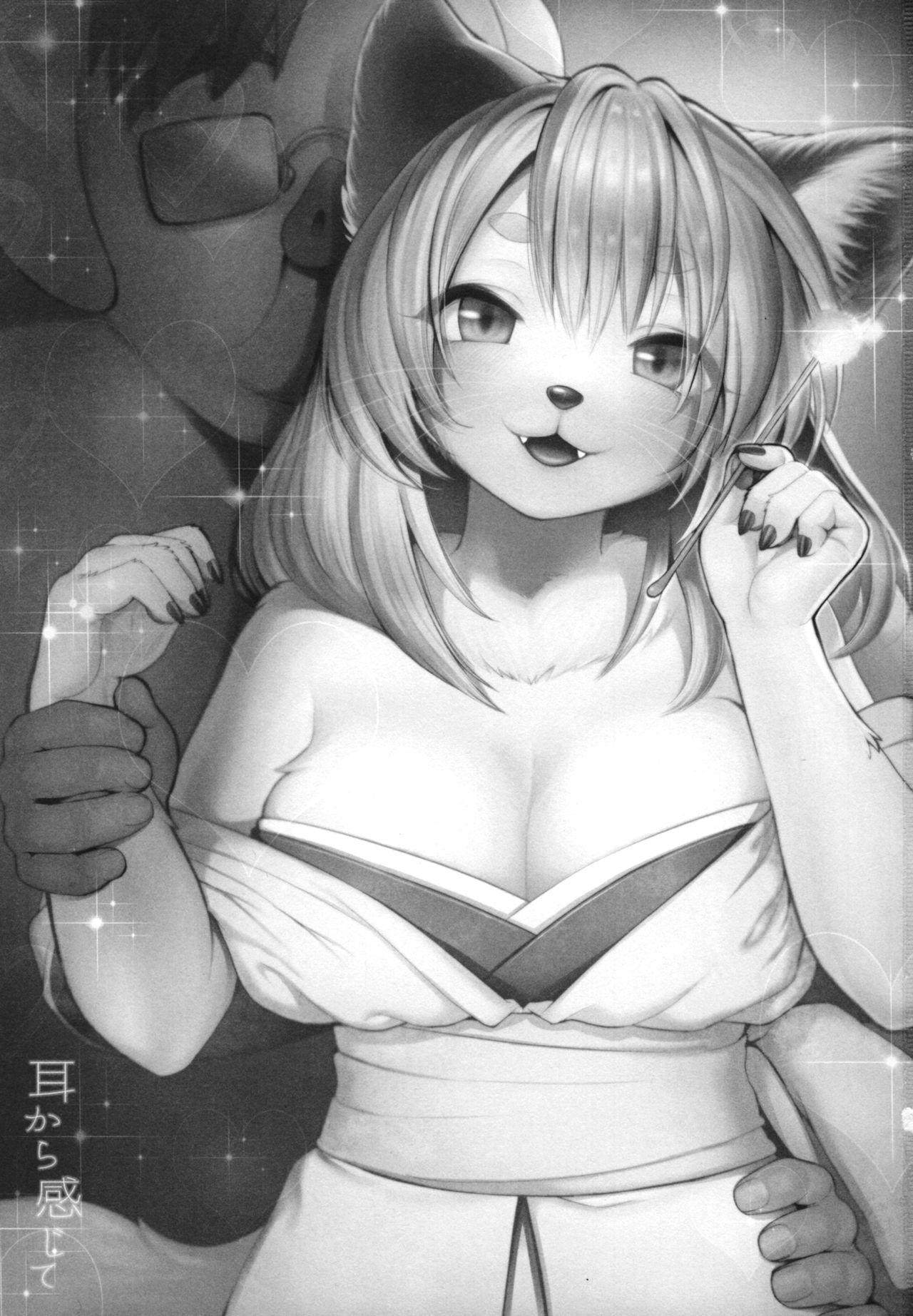 (Shinshun Kemoket 3) [miyubi (Kiichi)] Mimi kara Kanjite | 귀로 느껴줘 [Korean] [나나치 저장소] image number 3