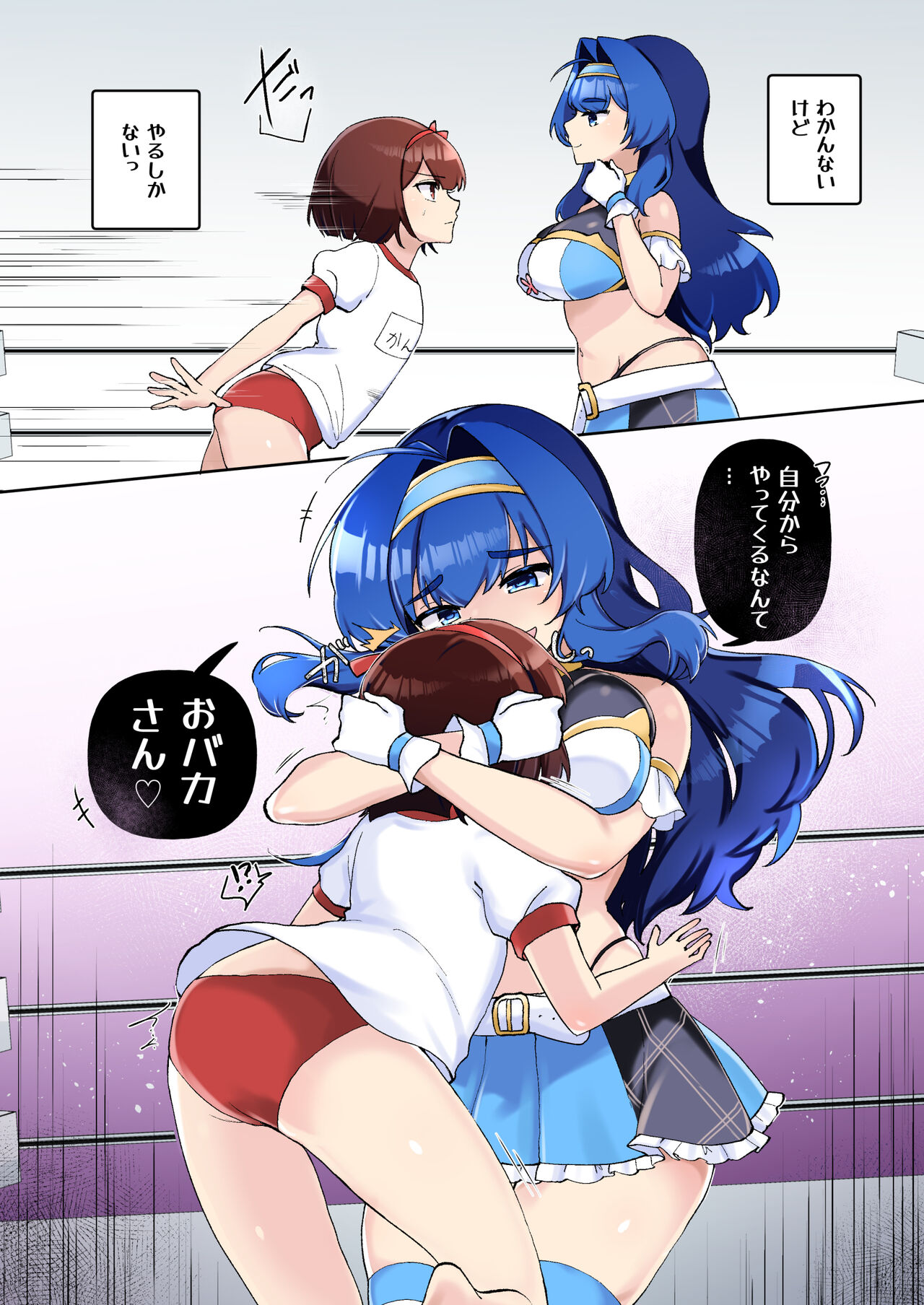 [Amai Shoujo Koubou (Amai Meiden)] Gekokujou Monogatari ~Ikaseta Kazu dake Chii no Agaru Gakuen~ VS Deka Ojou-sama image number 15