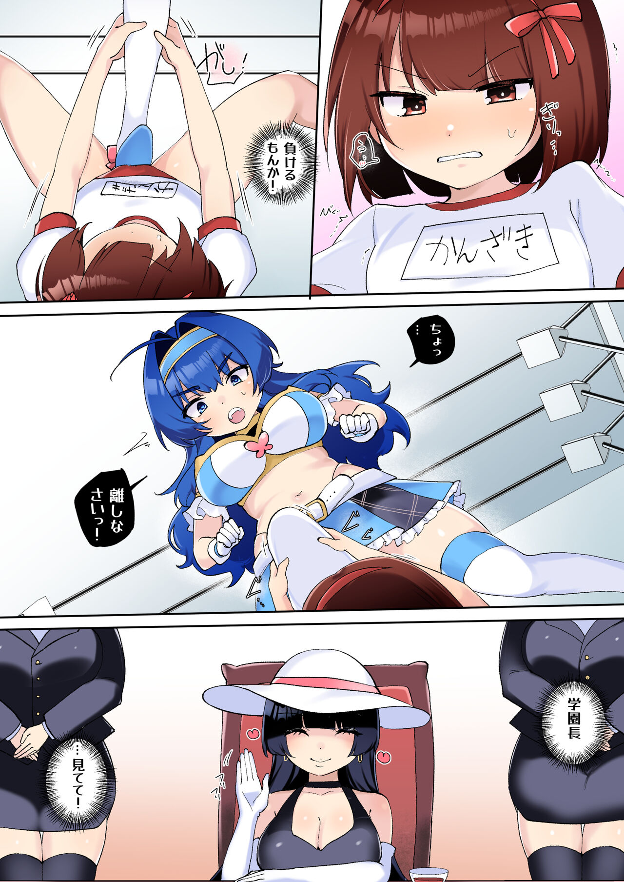 [Amai Shoujo Koubou (Amai Meiden)] Gekokujou Monogatari ~Ikaseta Kazu dake Chii no Agaru Gakuen~ VS Deka Ojou-sama image number 19