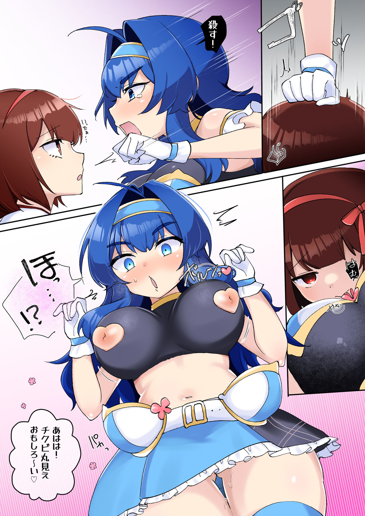 [Amai Shoujo Koubou (Amai Meiden)] Gekokujou Monogatari ~Ikaseta Kazu dake Chii no Agaru Gakuen~ VS Deka Ojou-sama image number 22