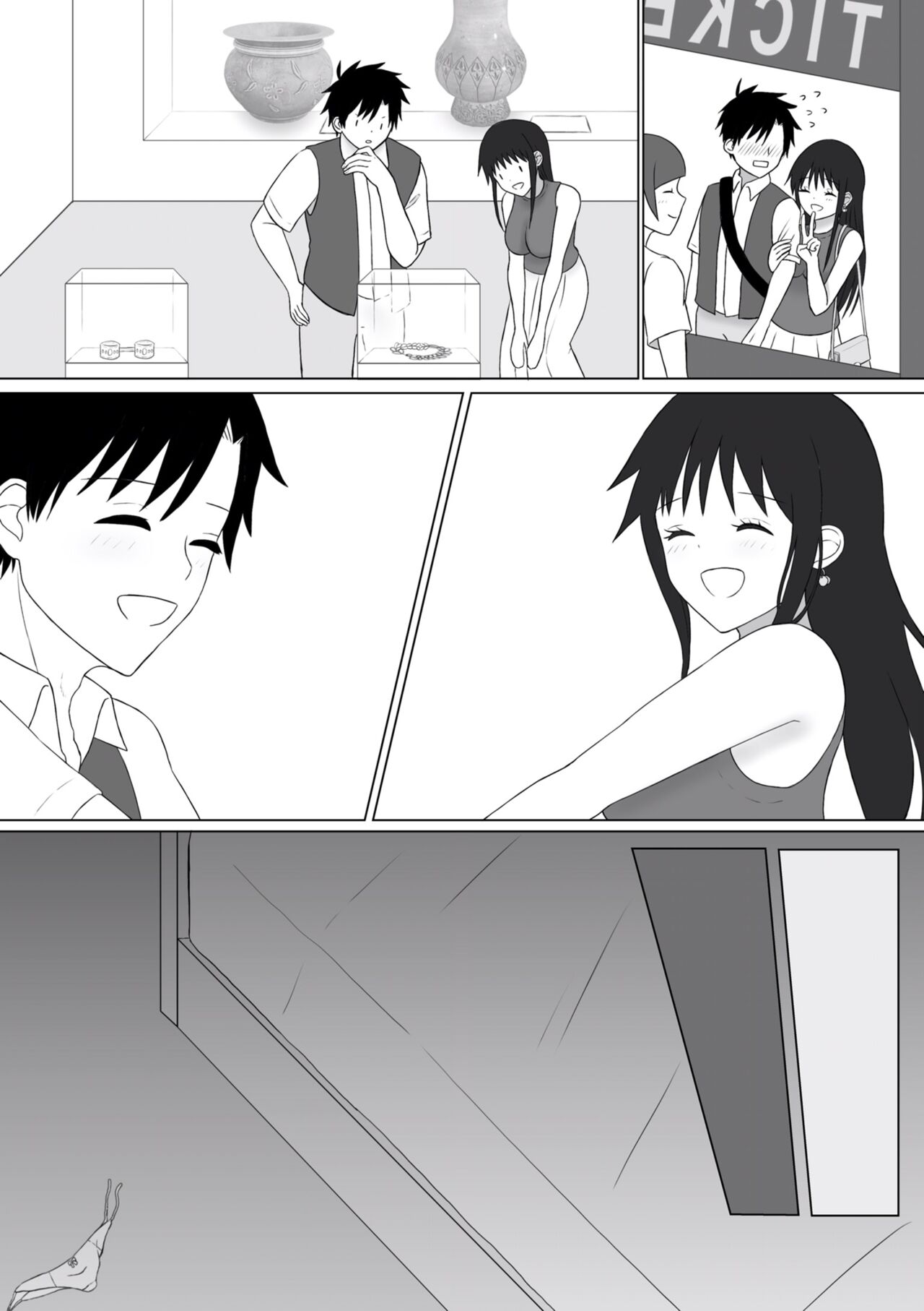 [sweet soul (Pochi)] Tutti-Frutti (Zatch Bell) [Digital] imagen número 10