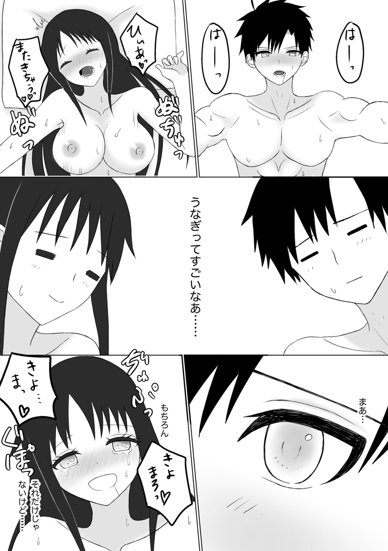 [sweet soul (Pochi)] Tutti-Frutti (Zatch Bell) [Digital] imagen número 46