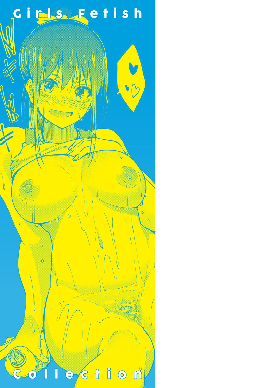 [Kosuke Haruhito] Girls Fetish Collection | 걸즈 페틱션 [Korean] [여름엔팝핀수] [Digital] numero di immagine  230