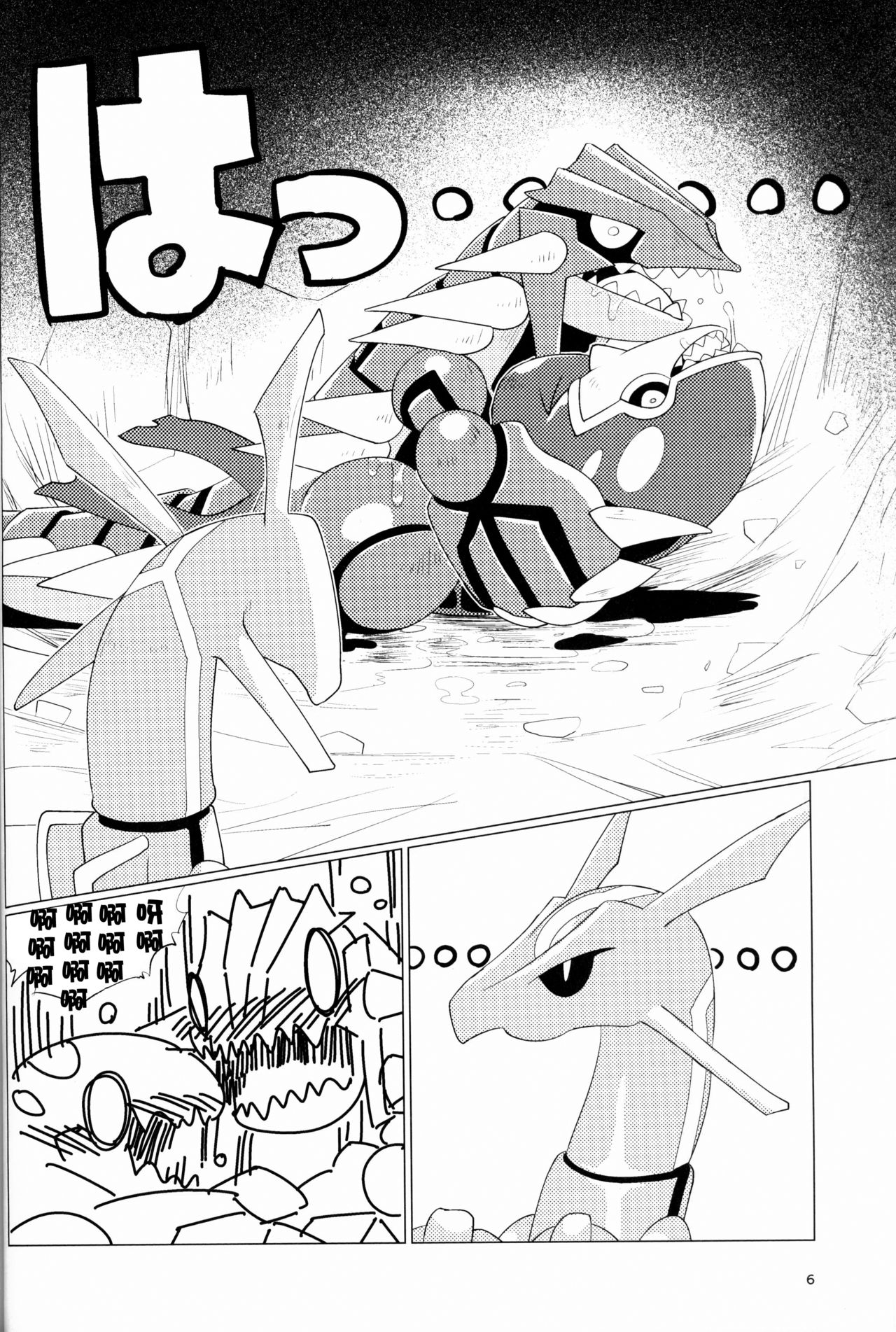 (Kemoket 8) [Gotouroku-Goku (bioZS)] Tenka no Oshioki! (Pokémon) [Chinese] [虾皮汉化组] 이미지 번호 5