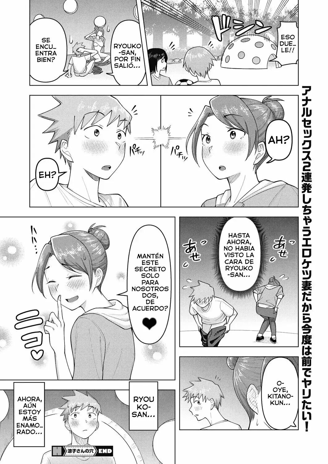 [Guusuka] Ryouko-san no Ana (COMIC HOTMiLK Koime Vol. 34) [Spanish] [Digital] image number 20