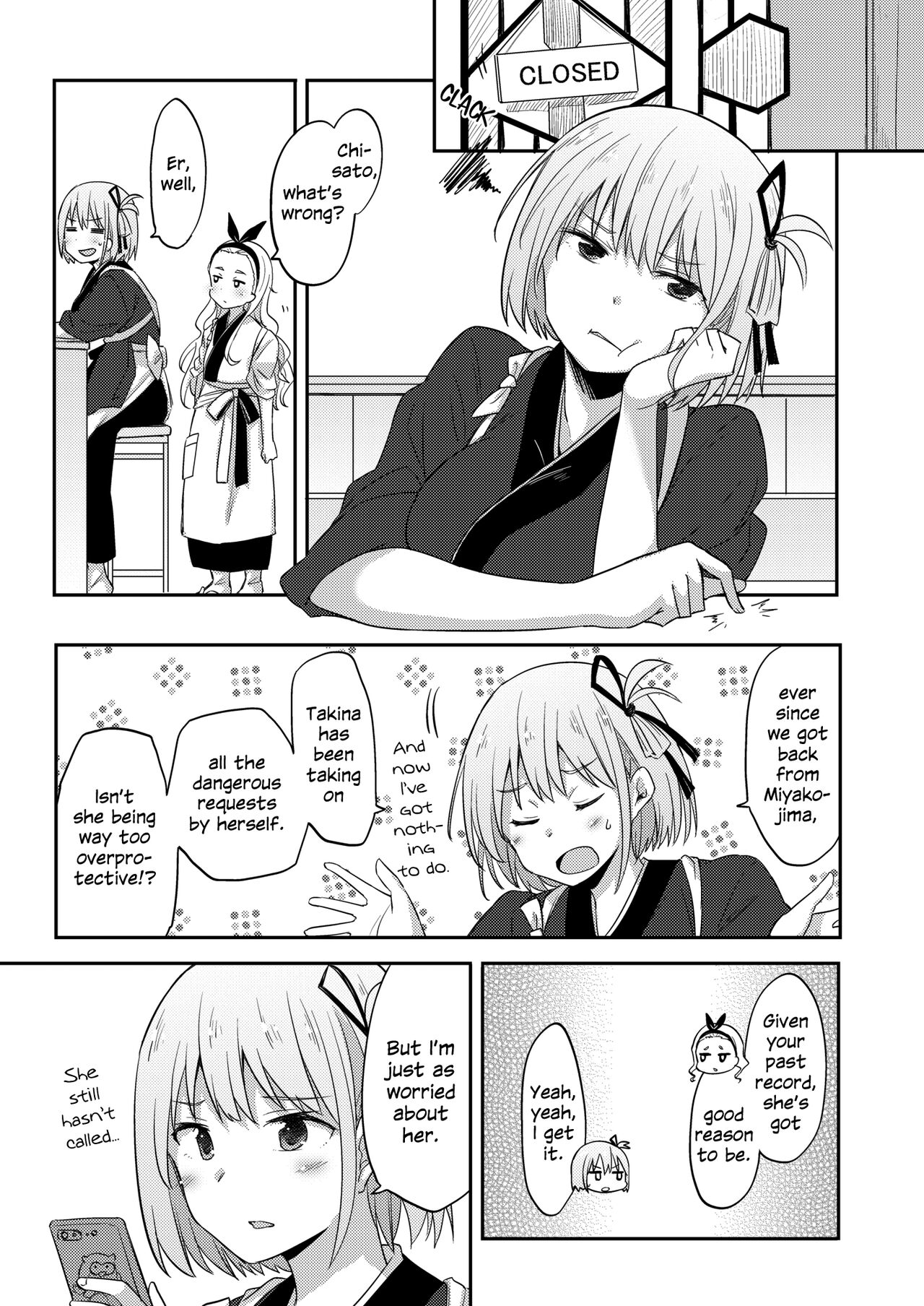 [Energia (Pikachi)] Kizuato | Scars (Lycoris Recoil) [English] [Digital] Bildnummer 10