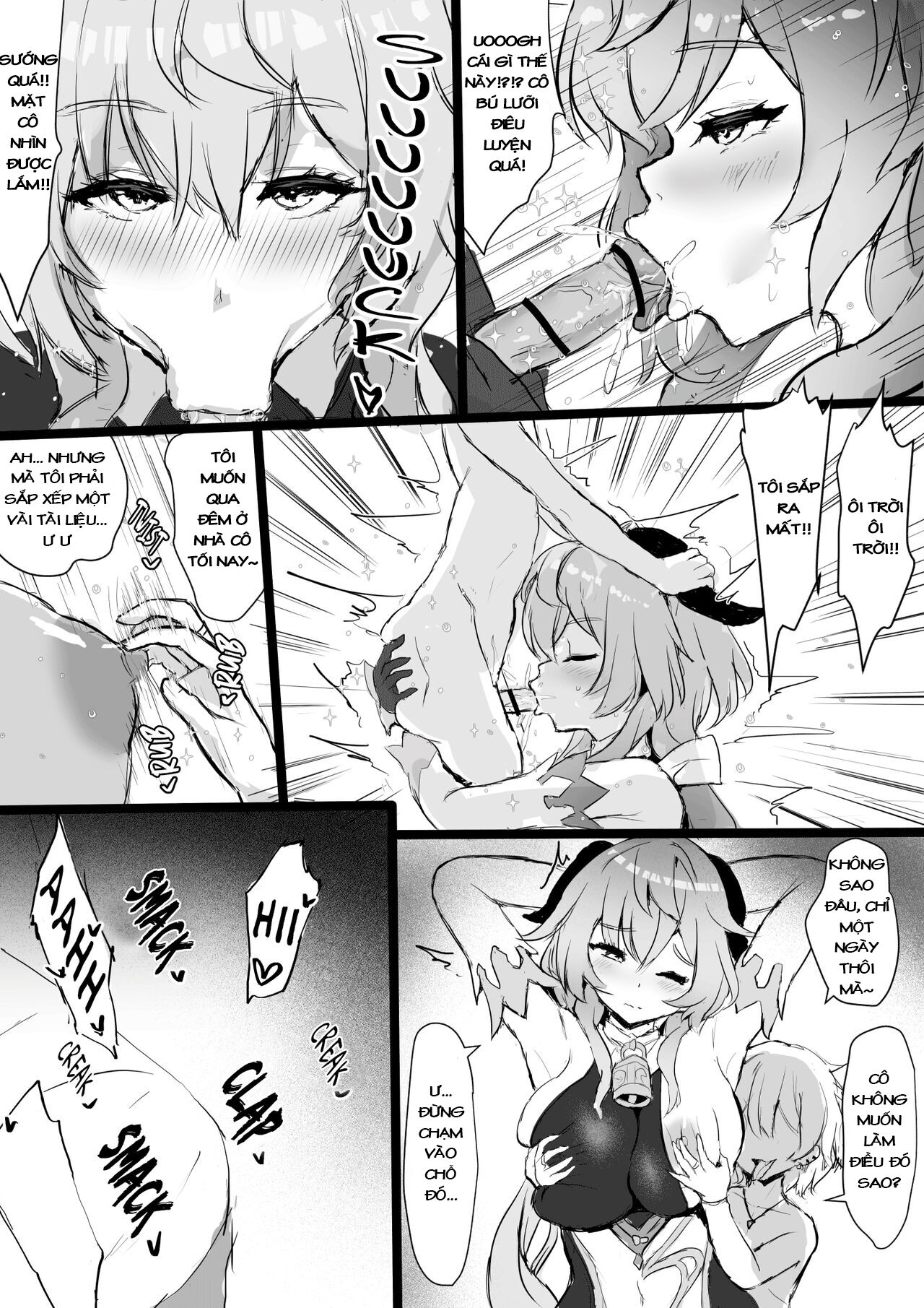 [Fuzume] Ganyu to Warui Shoukai no Musuko (Genshin Impact) [Vietnamese] изображение № 3