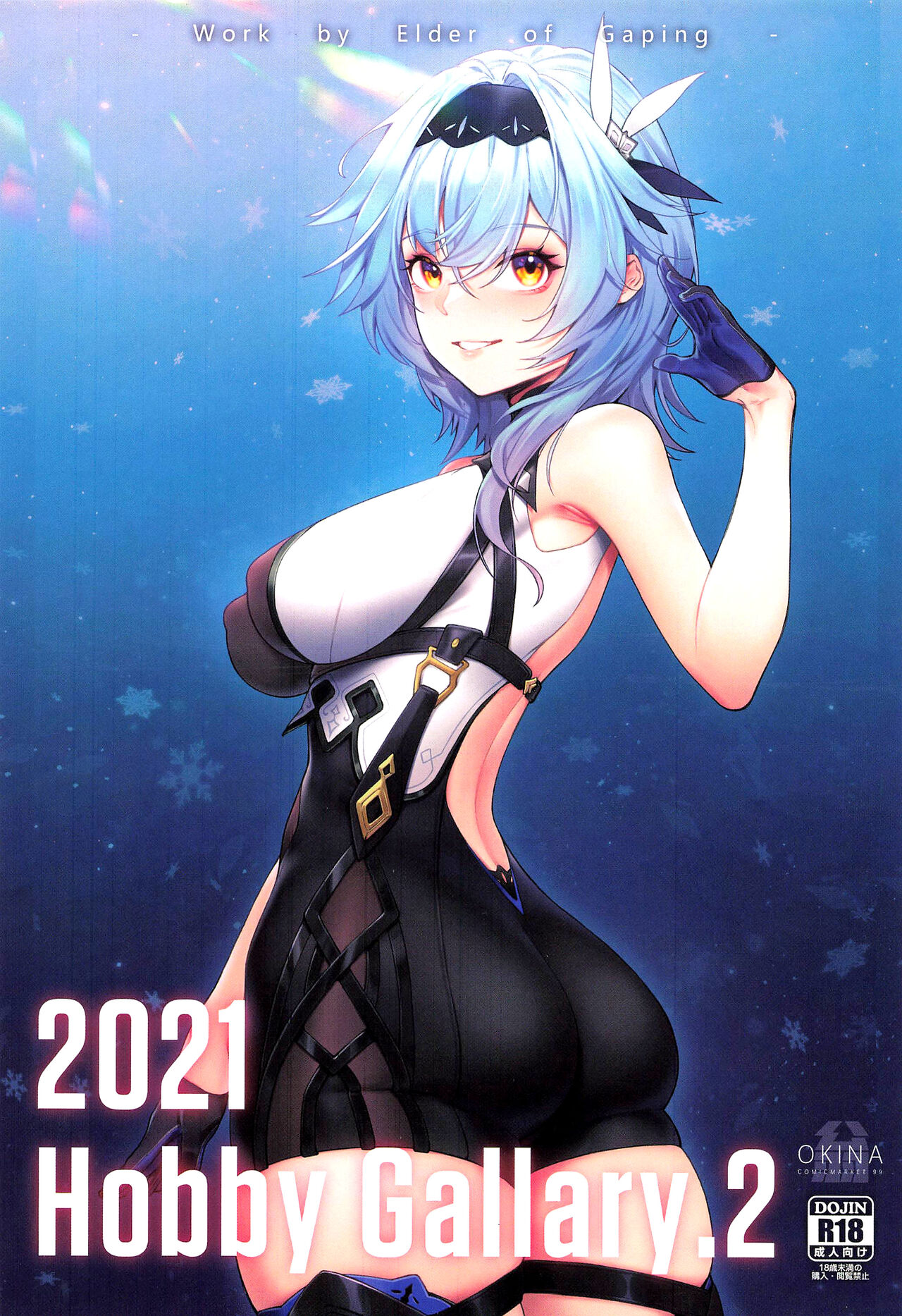 (C99) [Toubu Rengou Daigaku (Kakuchou no Okina)] Hobby Gallary 2 image number 1