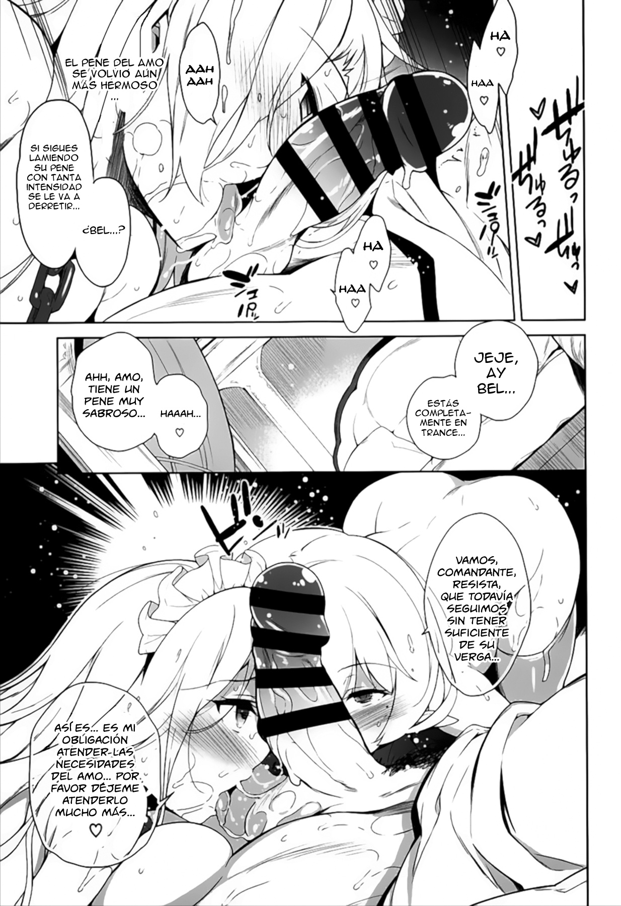 (C93) [Douganebuibui (Aburidashi Zakuro)] the Queen’s walk | El paseo de la reina (Azur Lane) [Spanish] (HentaIsLife + Biblioteca Hentai) 이미지 번호 14