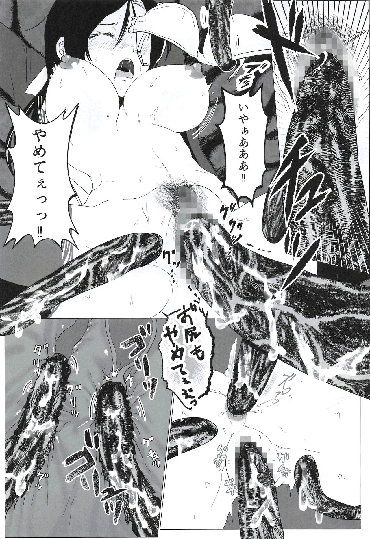 [Ameiro Biscuit (2ku, Susuanpan)] Seifuku Kai In 이미지 번호 13