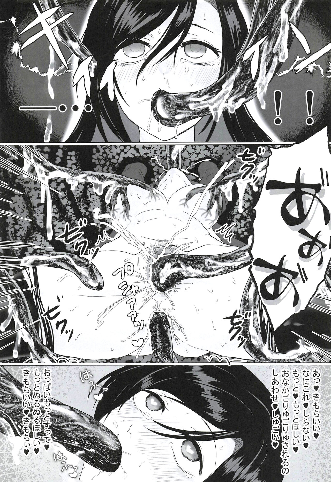 [Ameiro Biscuit (2ku, Susuanpan)] Seifuku Kai In 이미지 번호 17